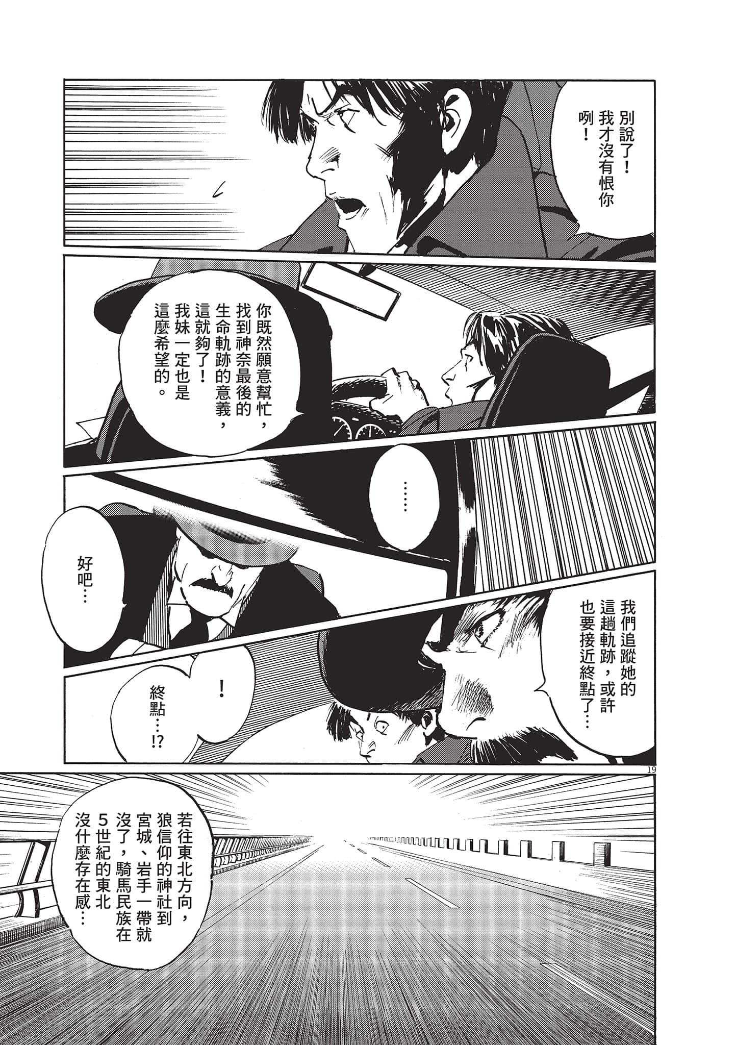 第 105 页