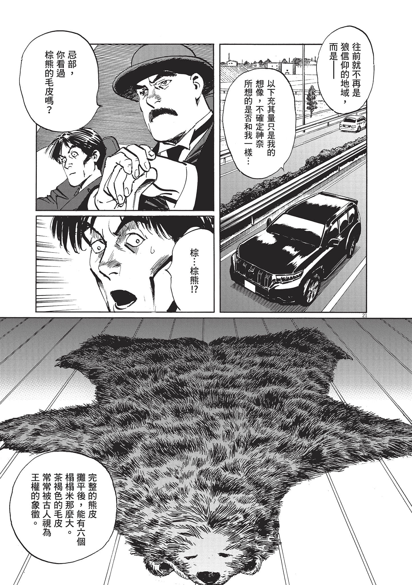 第 107 页