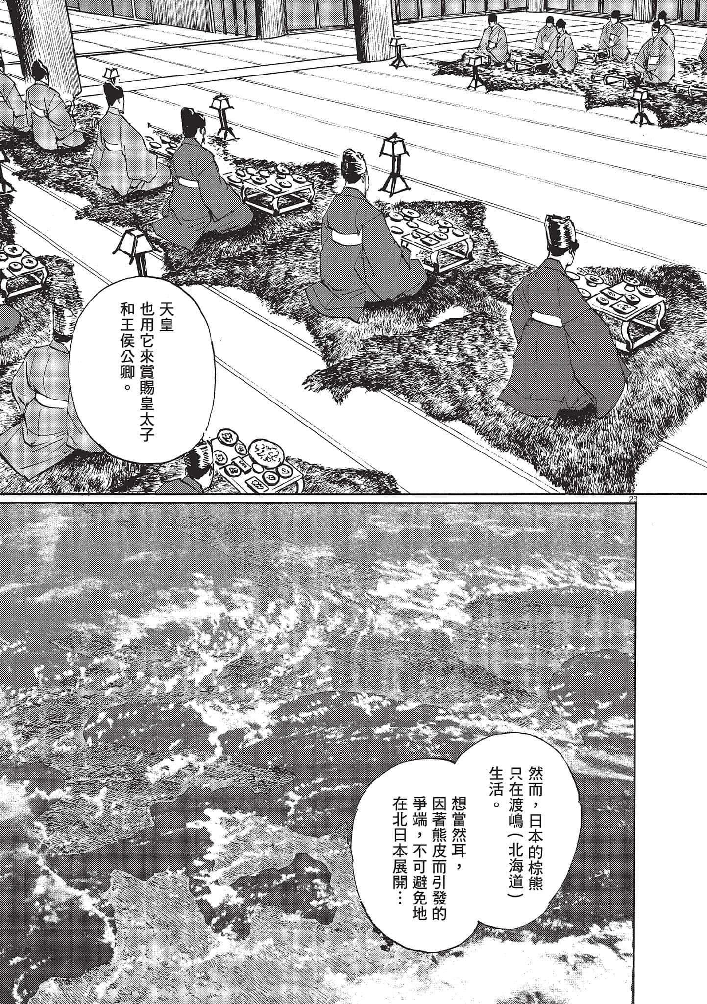 第 109 页