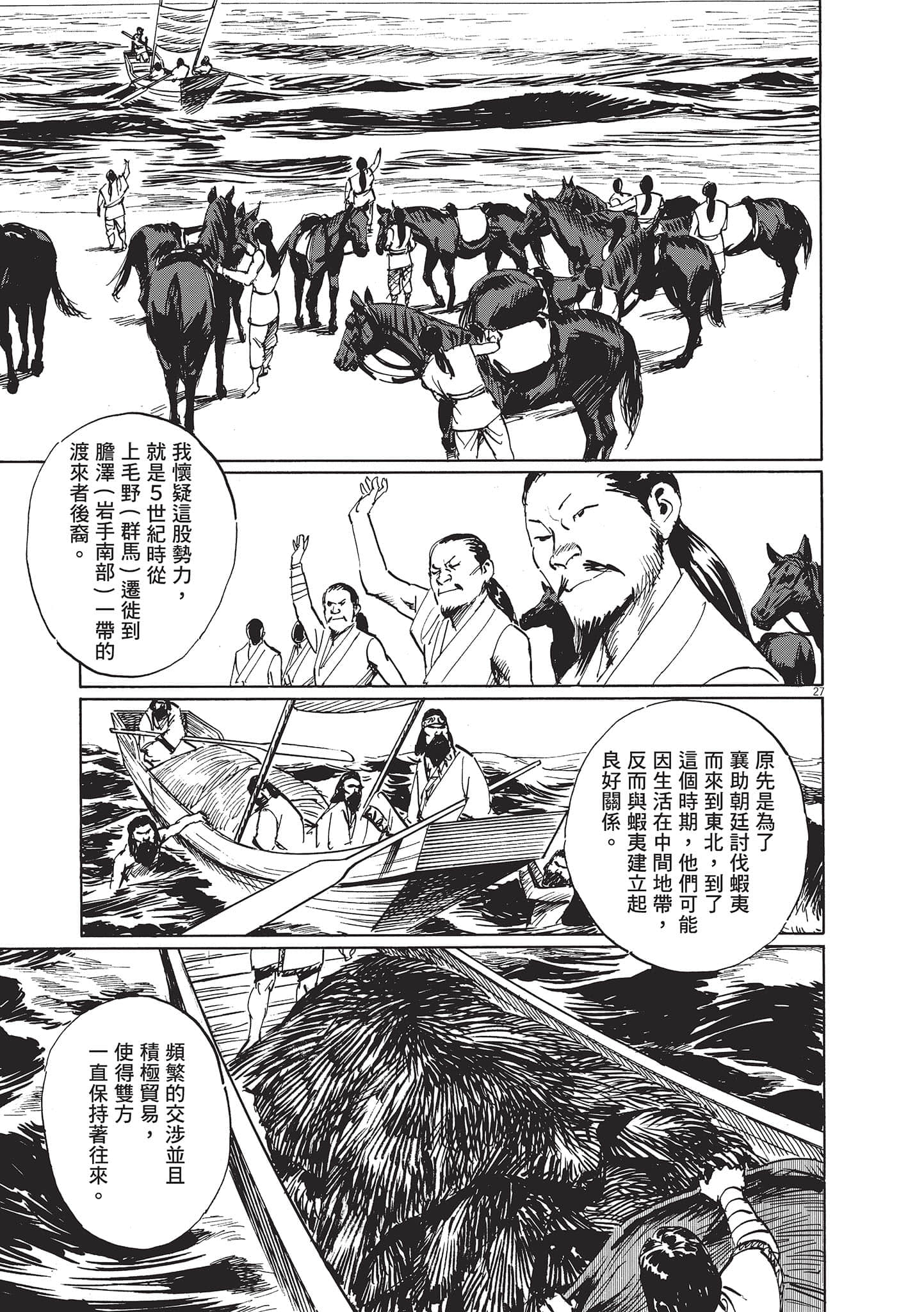 第 113 页