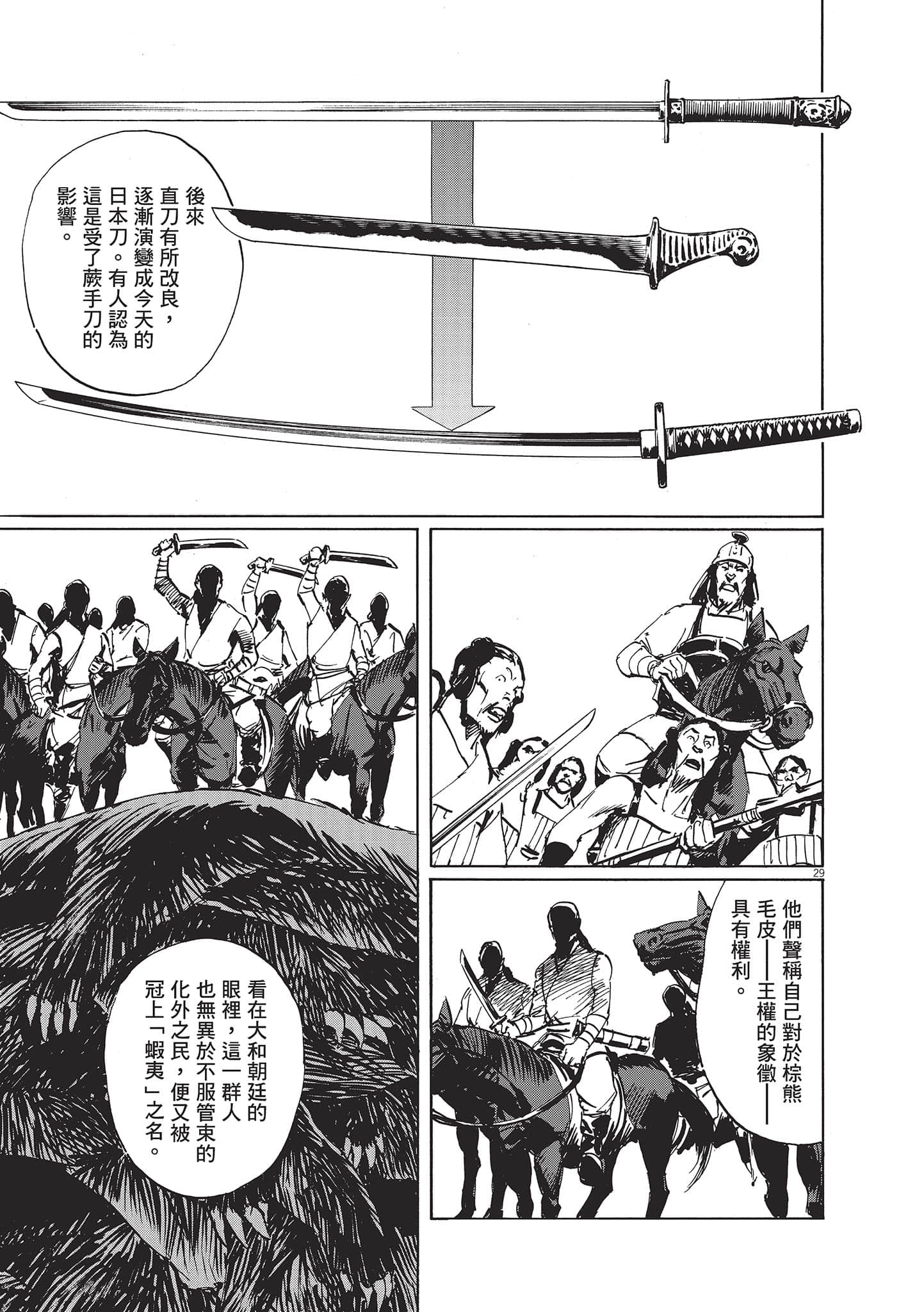 第 115 页