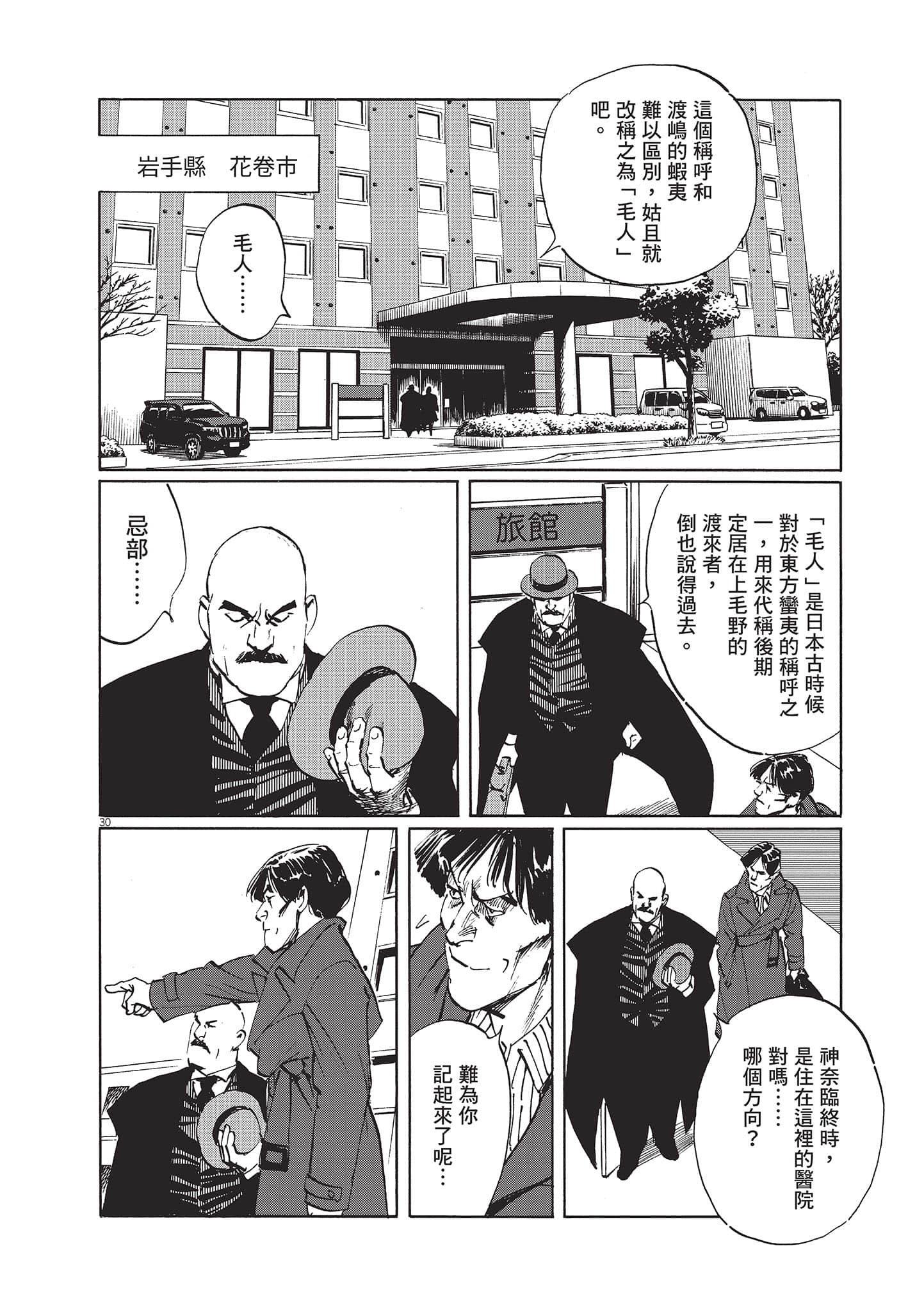 第 116 页