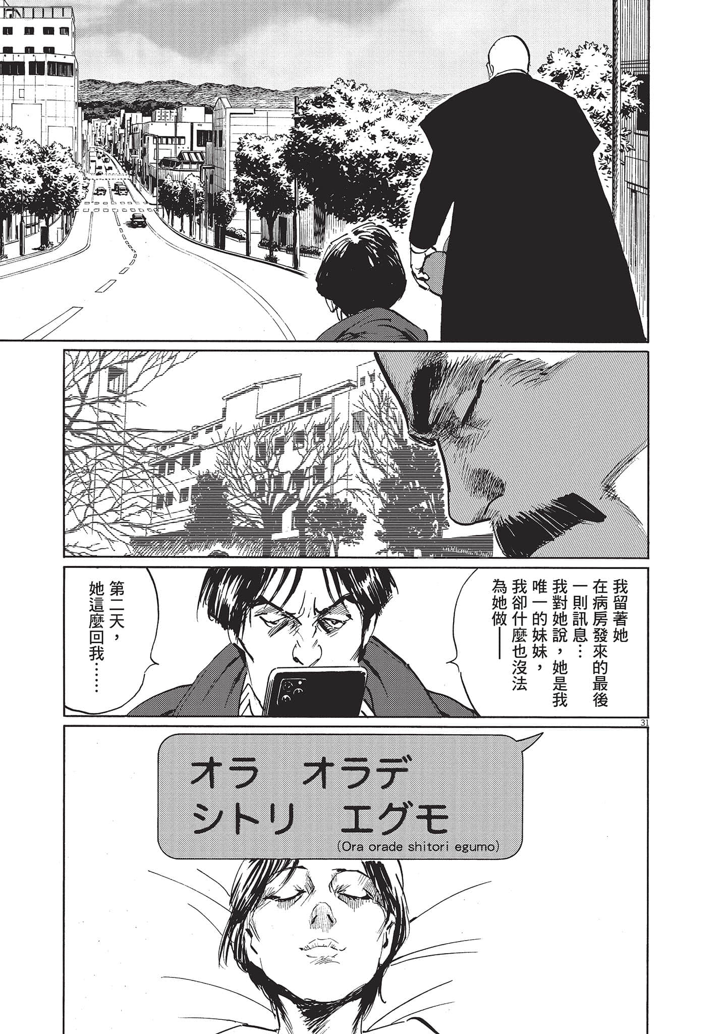 第 117 页