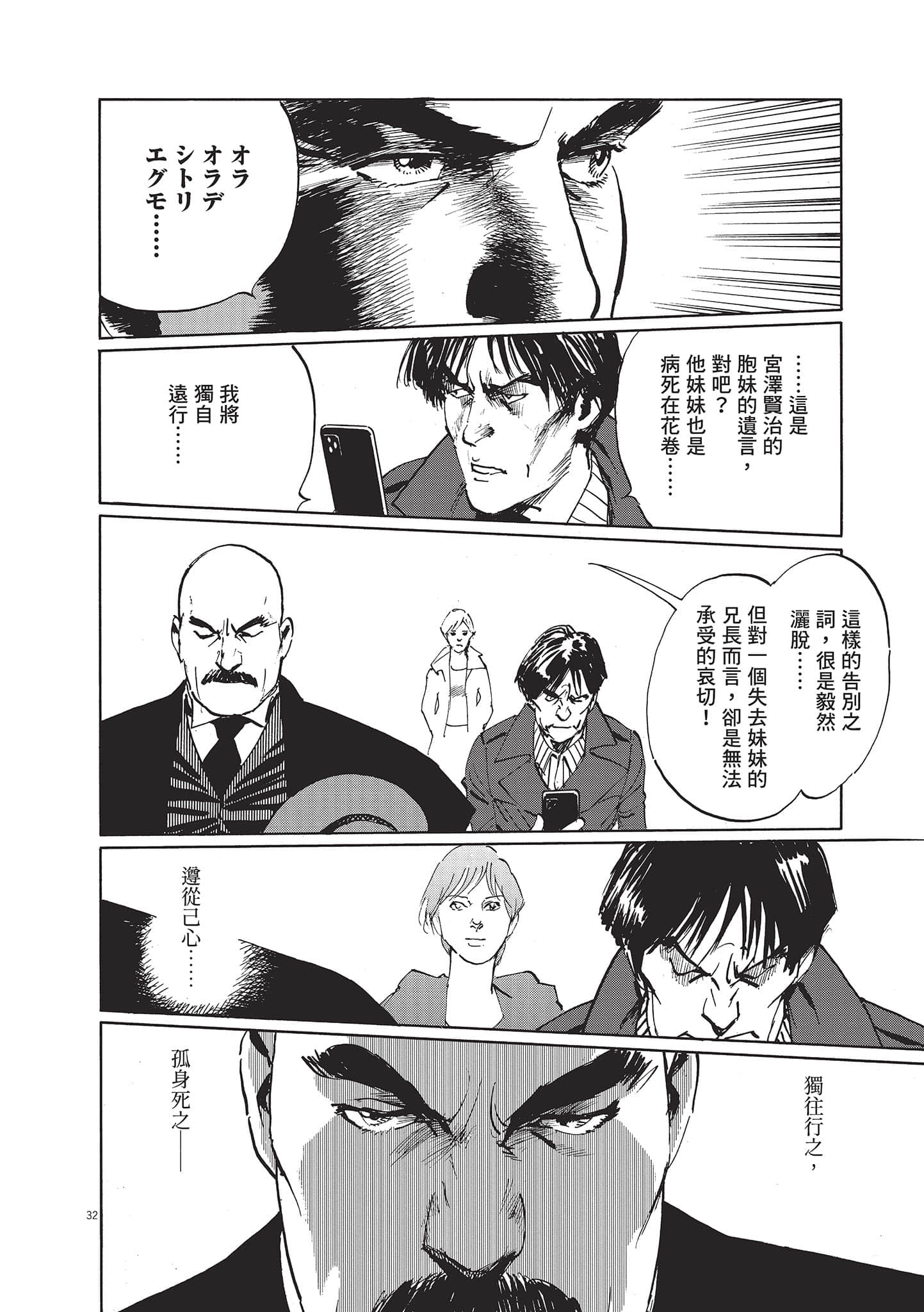 第 118 页