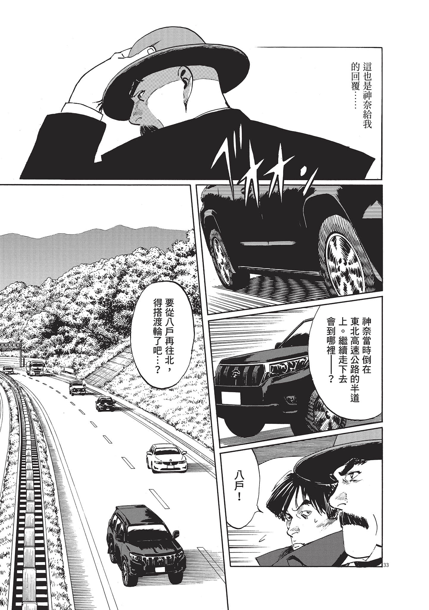 第 119 页