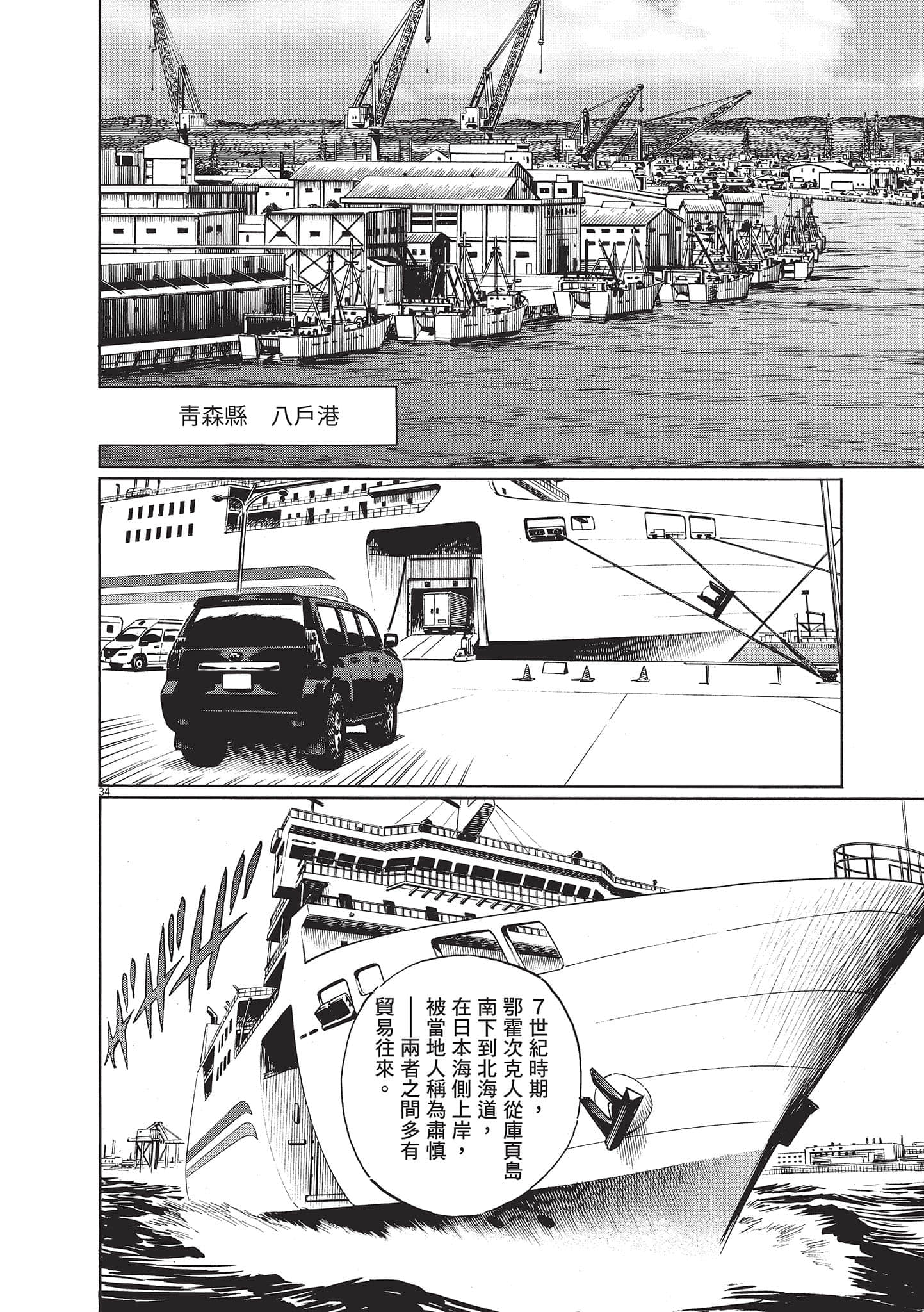 第 120 页