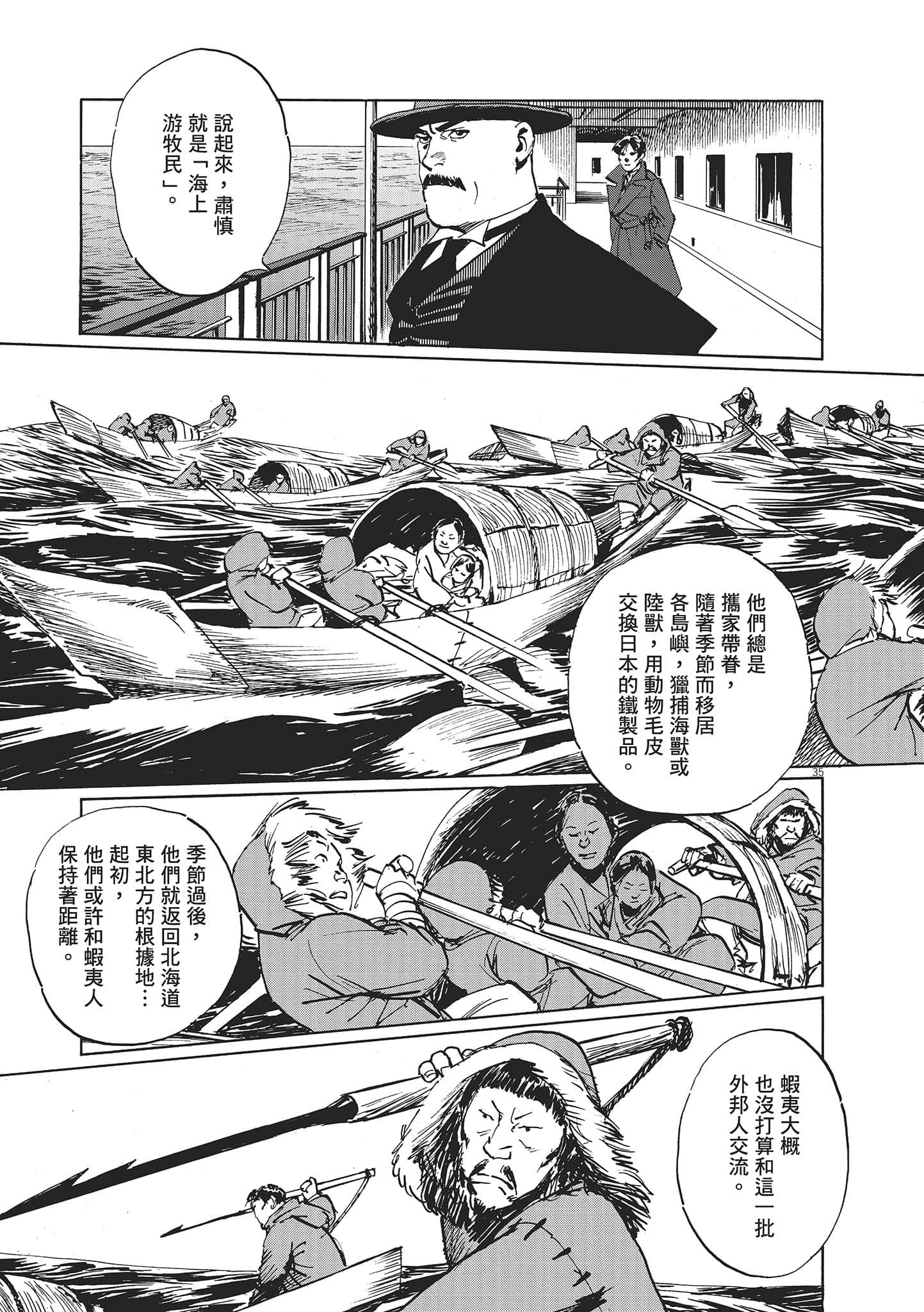 第 121 页