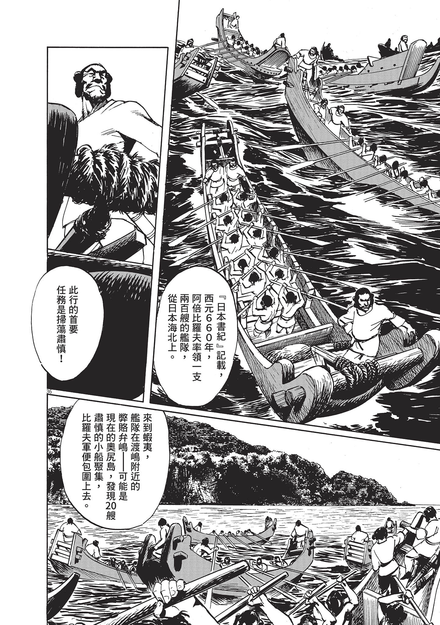 第 122 页