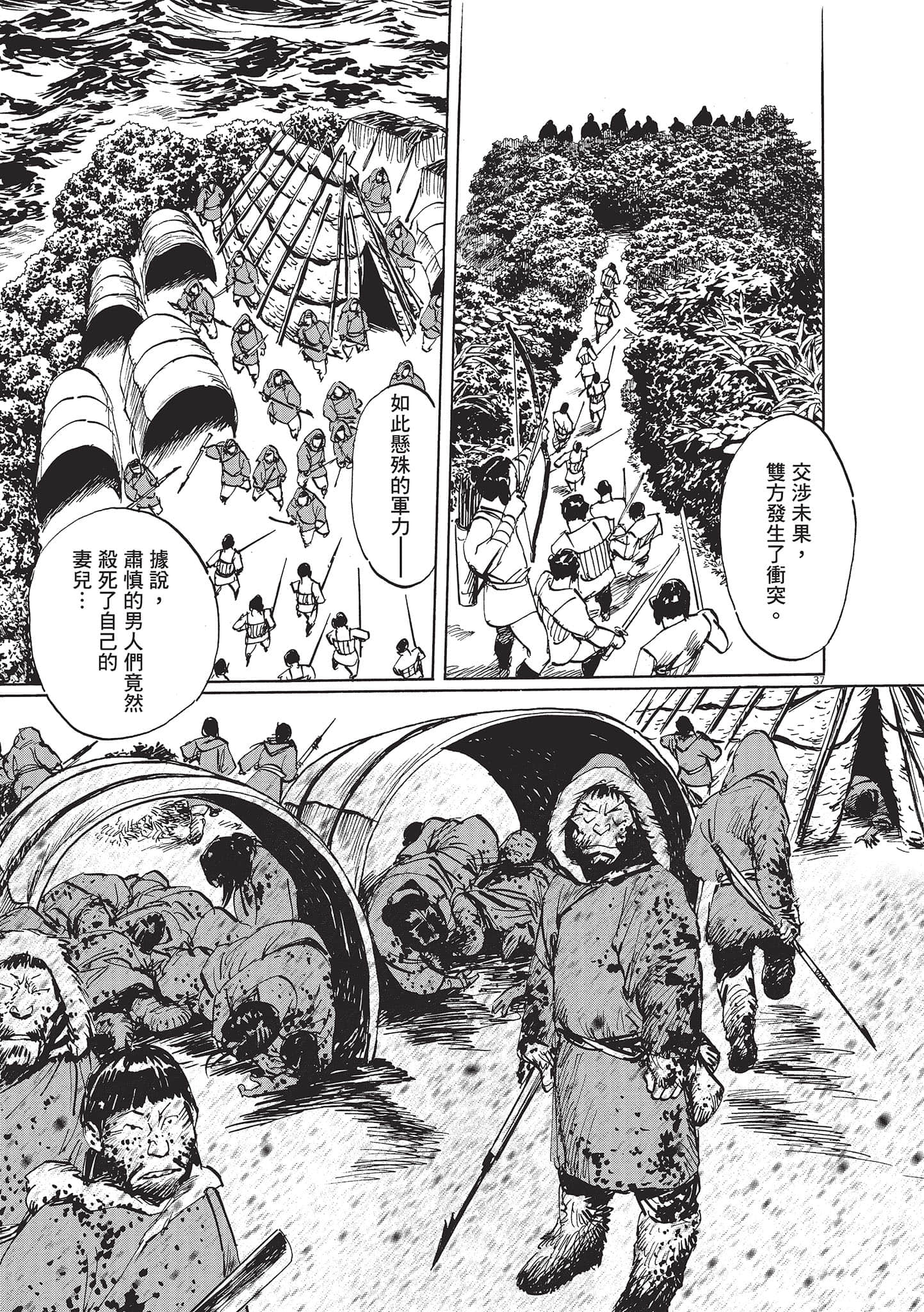 第 123 页
