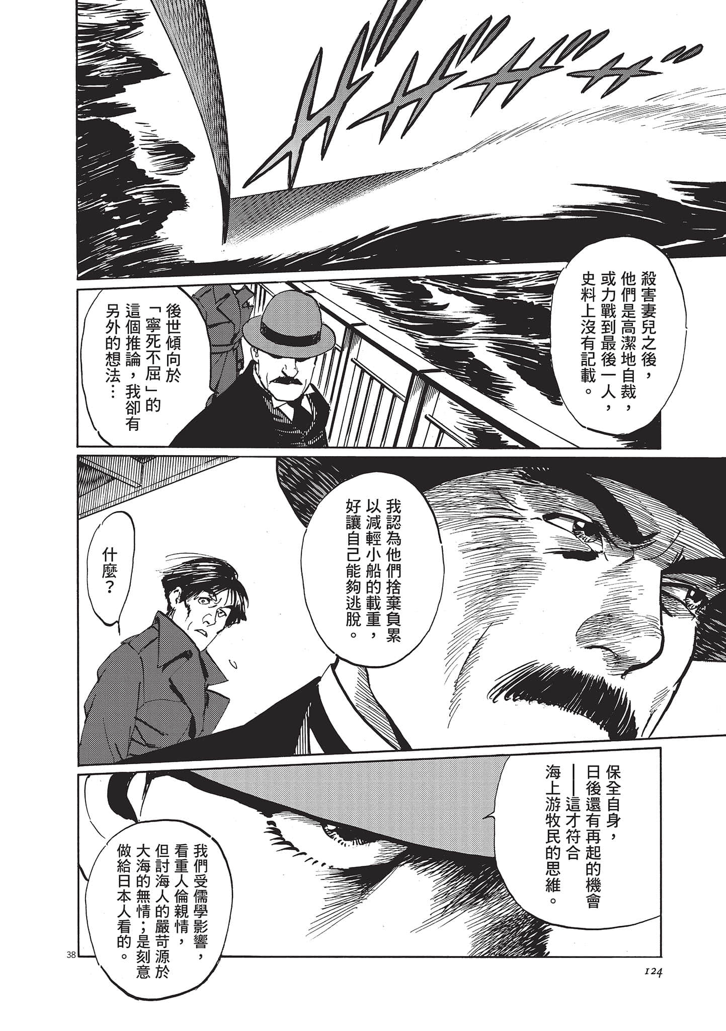 第 124 页