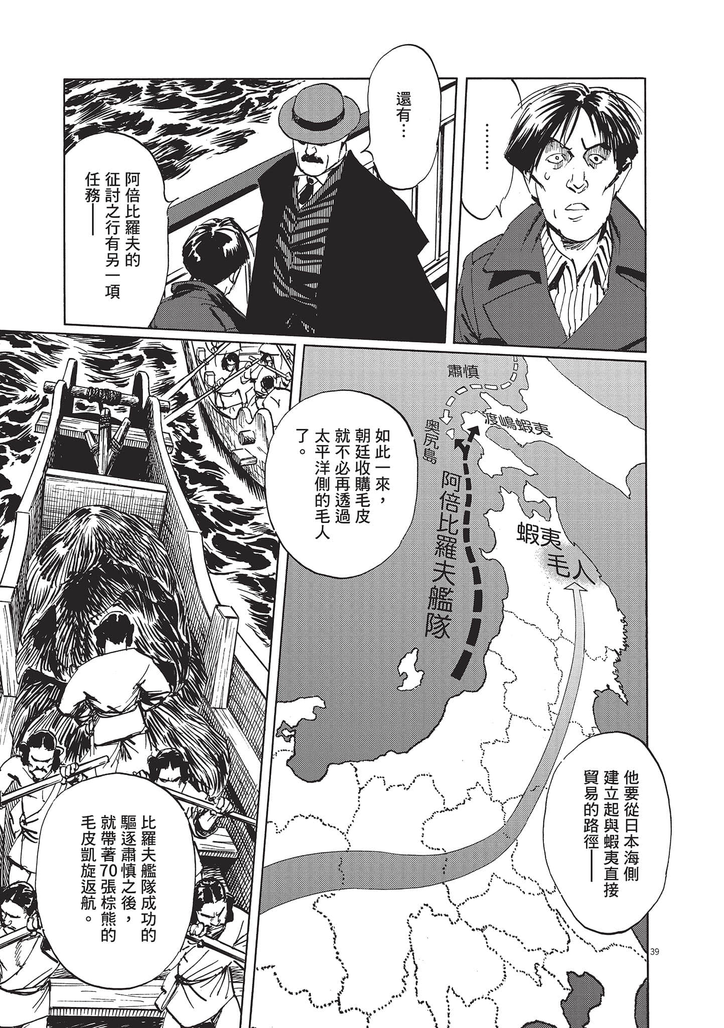 第 125 页
