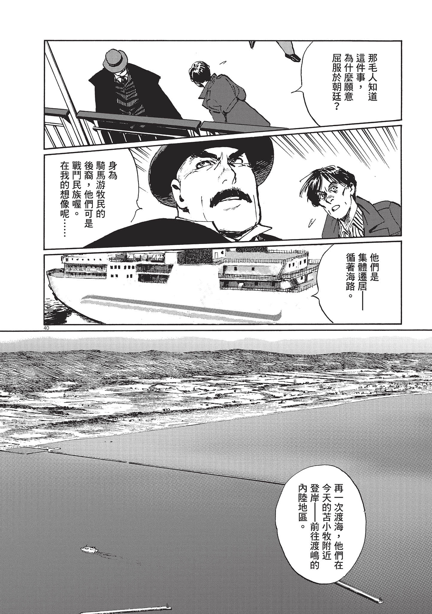 第 126 页