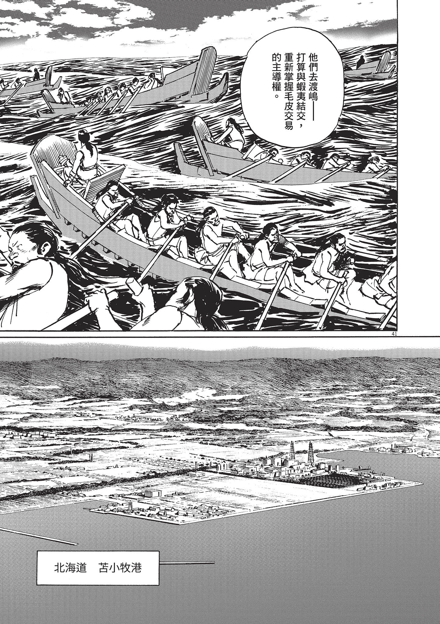 第 127 页