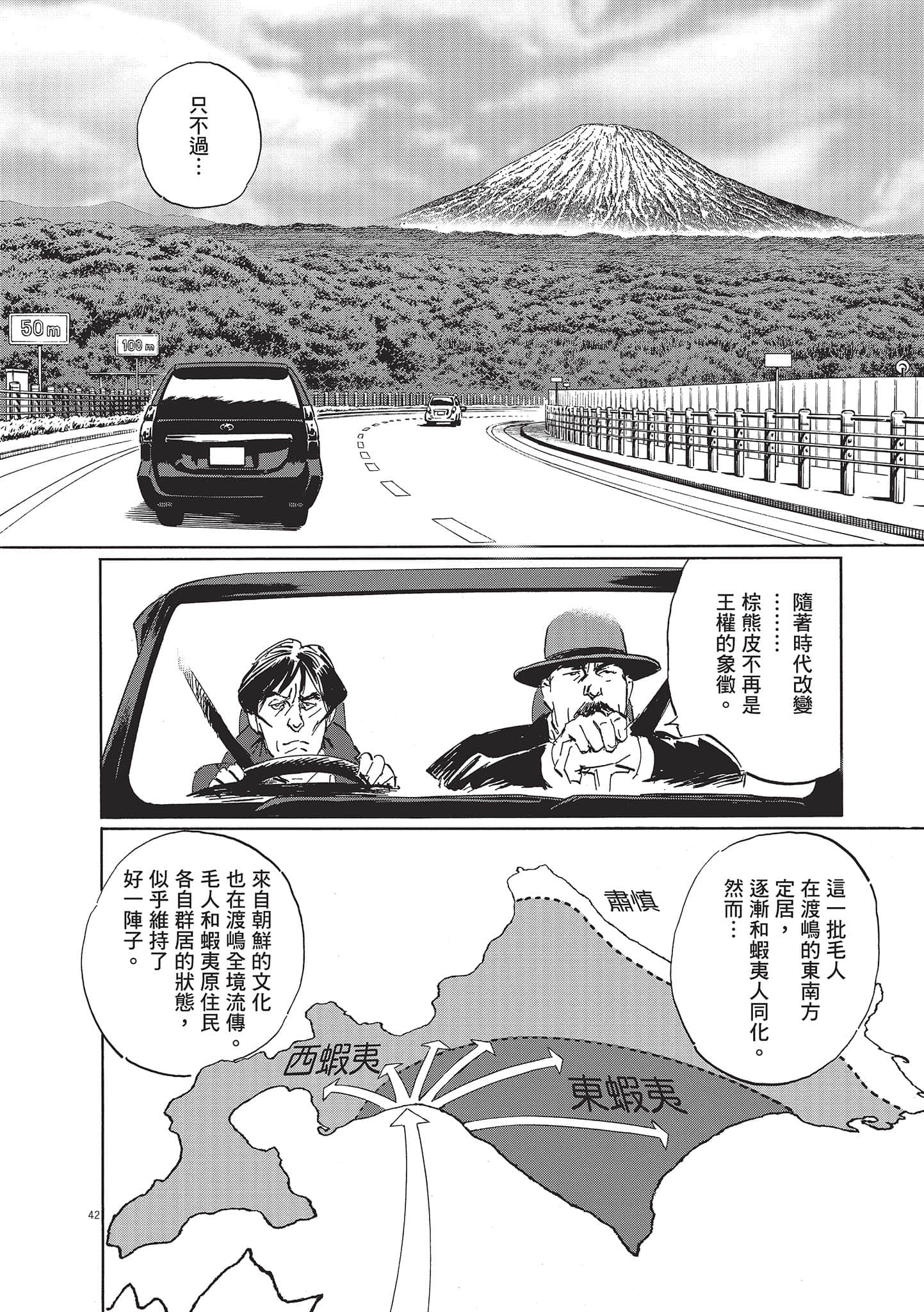 第 128 页