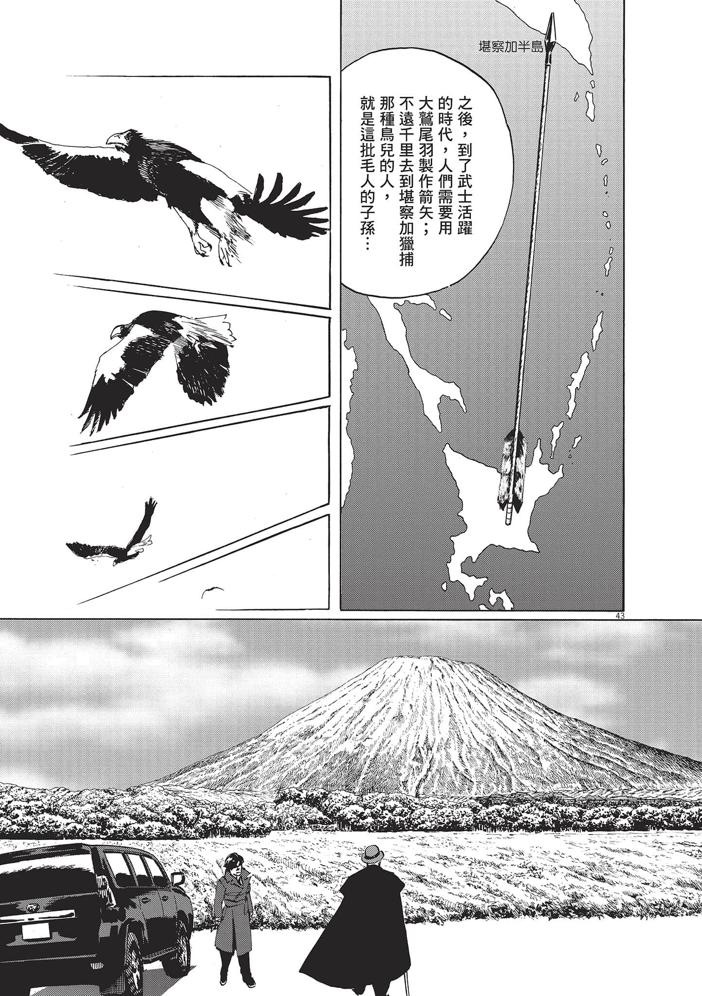 第 129 页