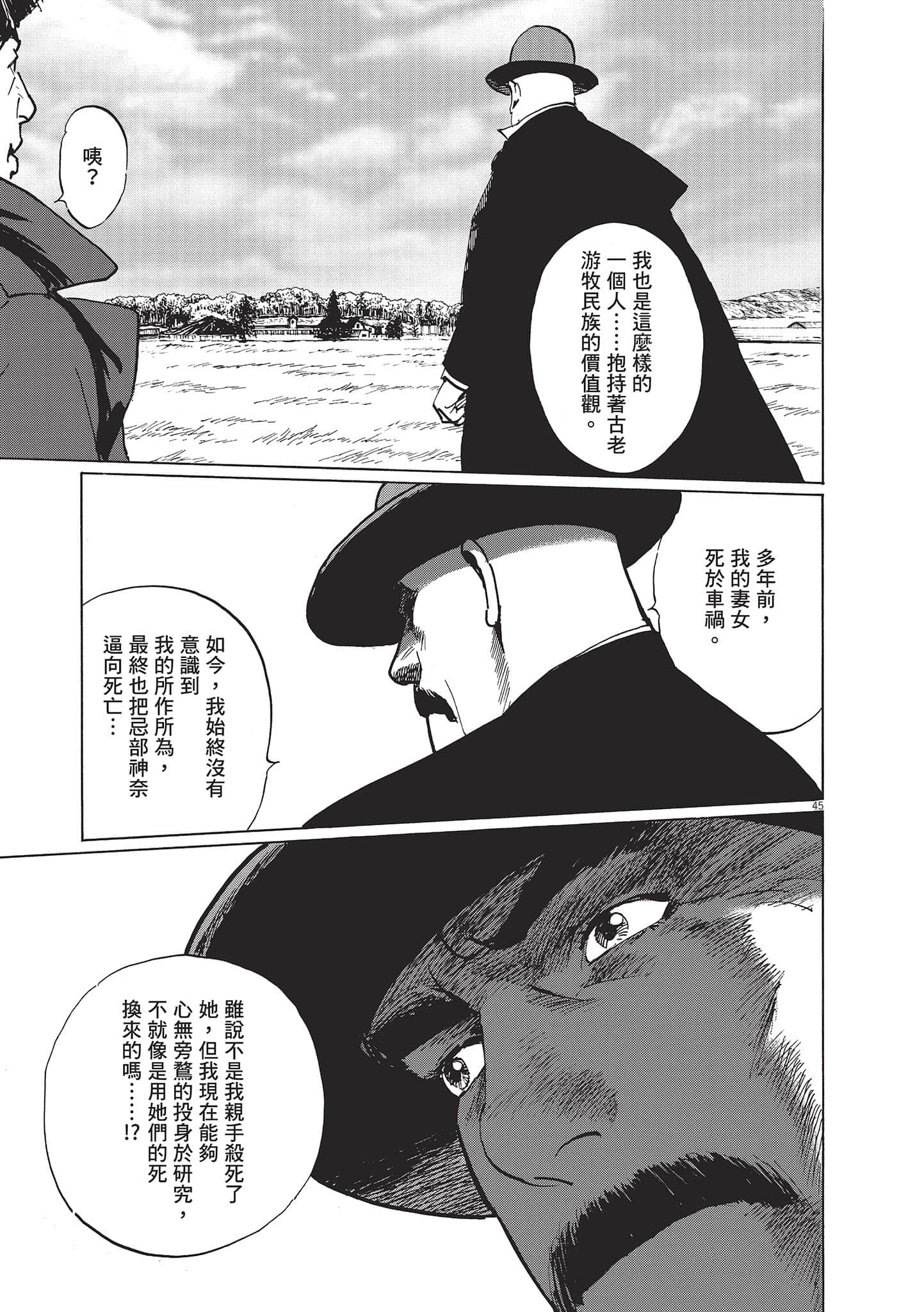 第 131 页