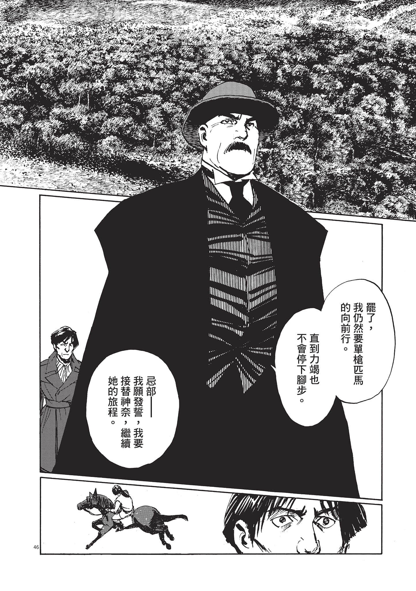 第 132 页