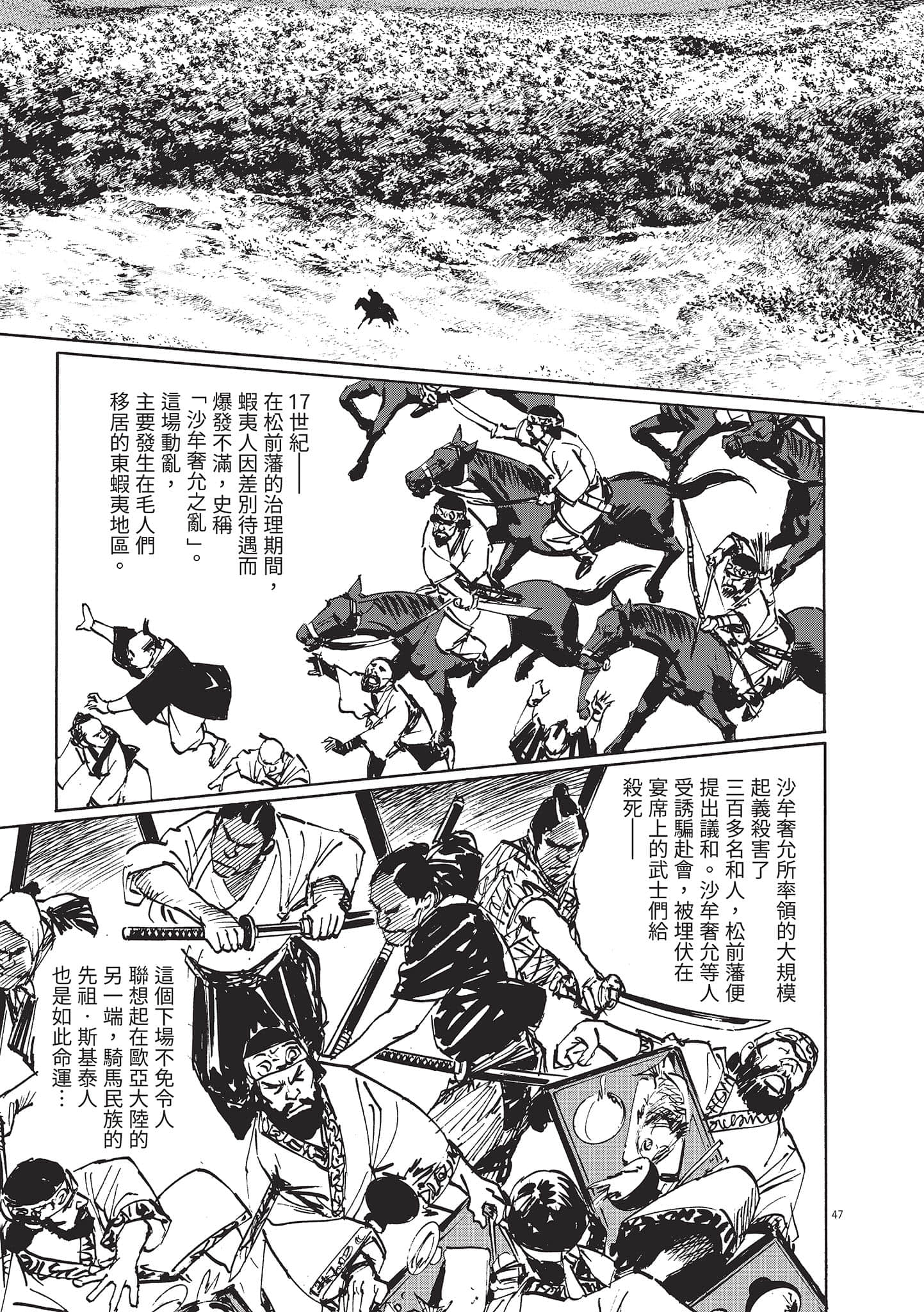 第 133 页