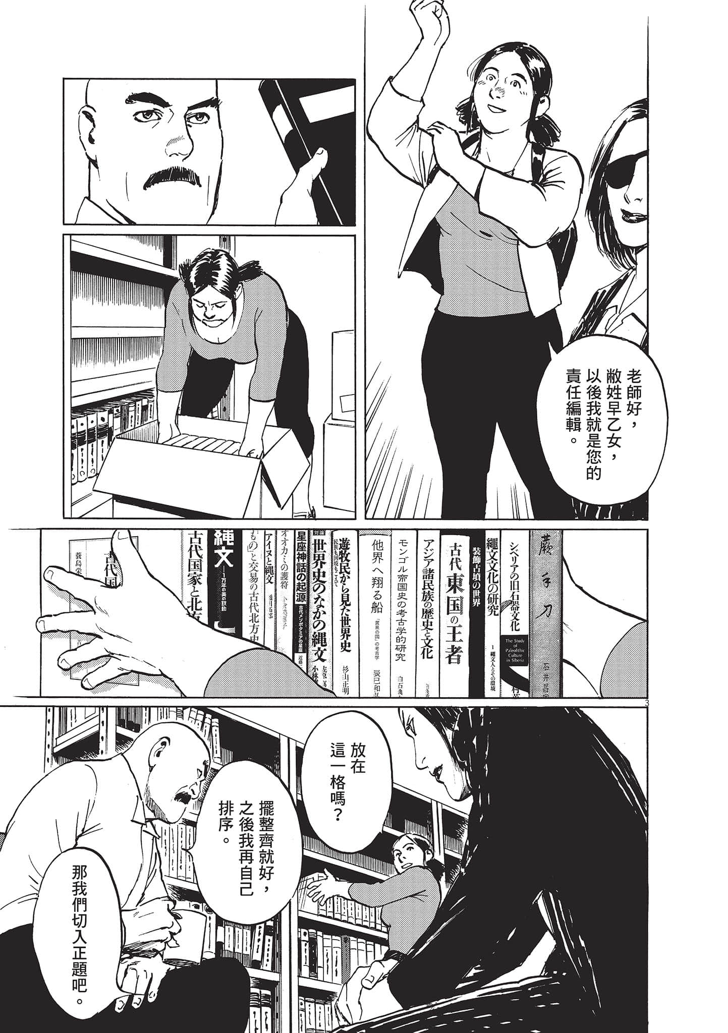 第 137 页