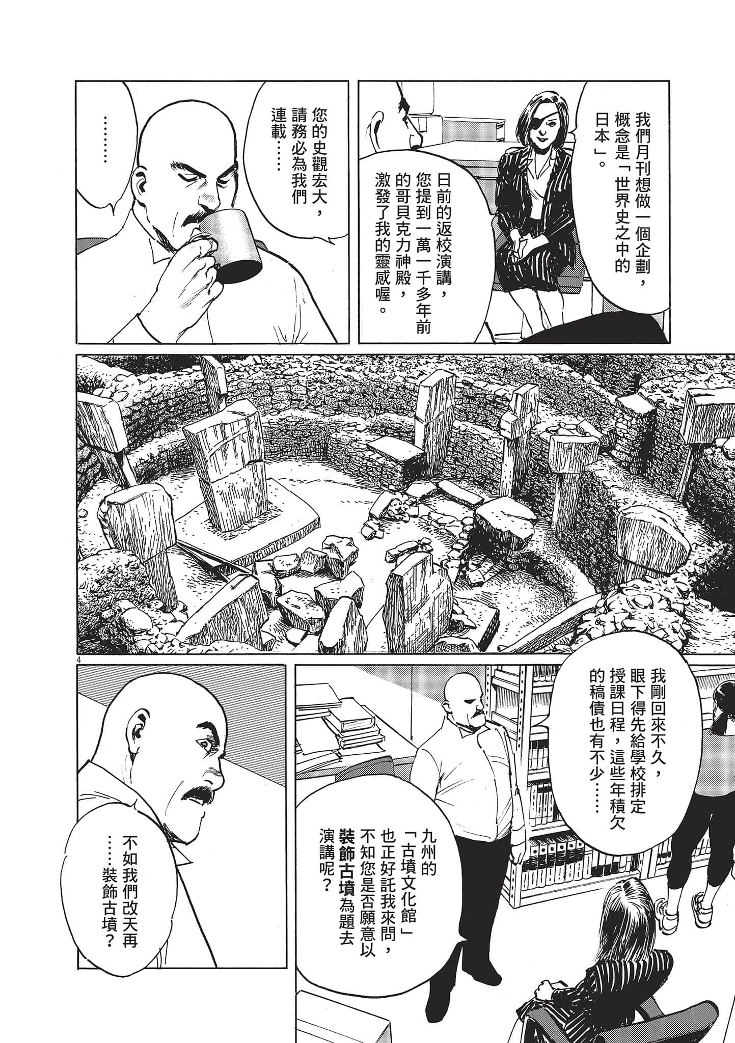 第 138 页