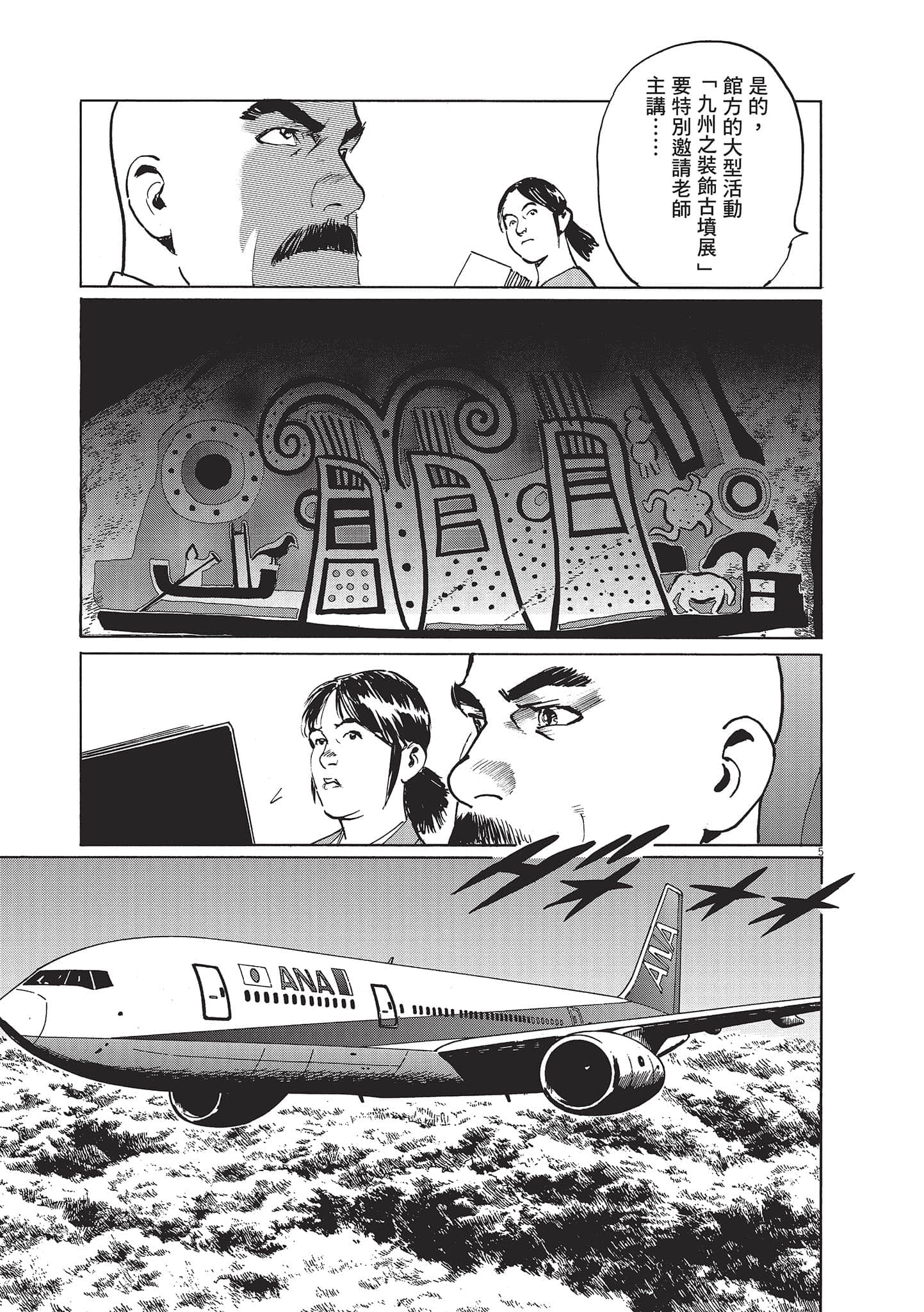 第 139 页