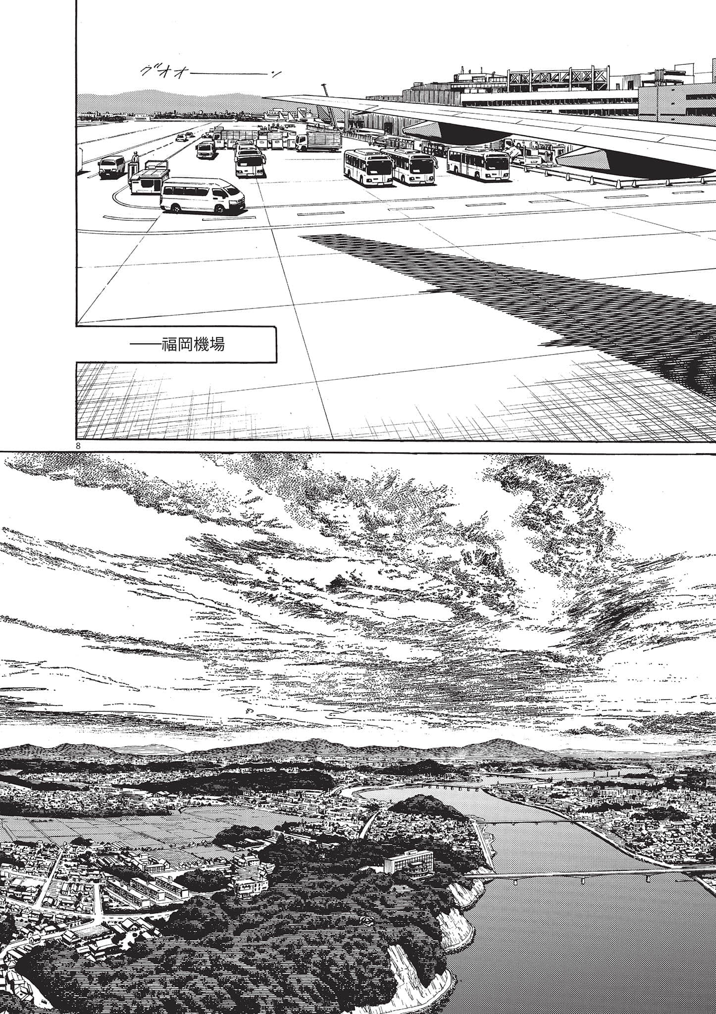 第 142 页