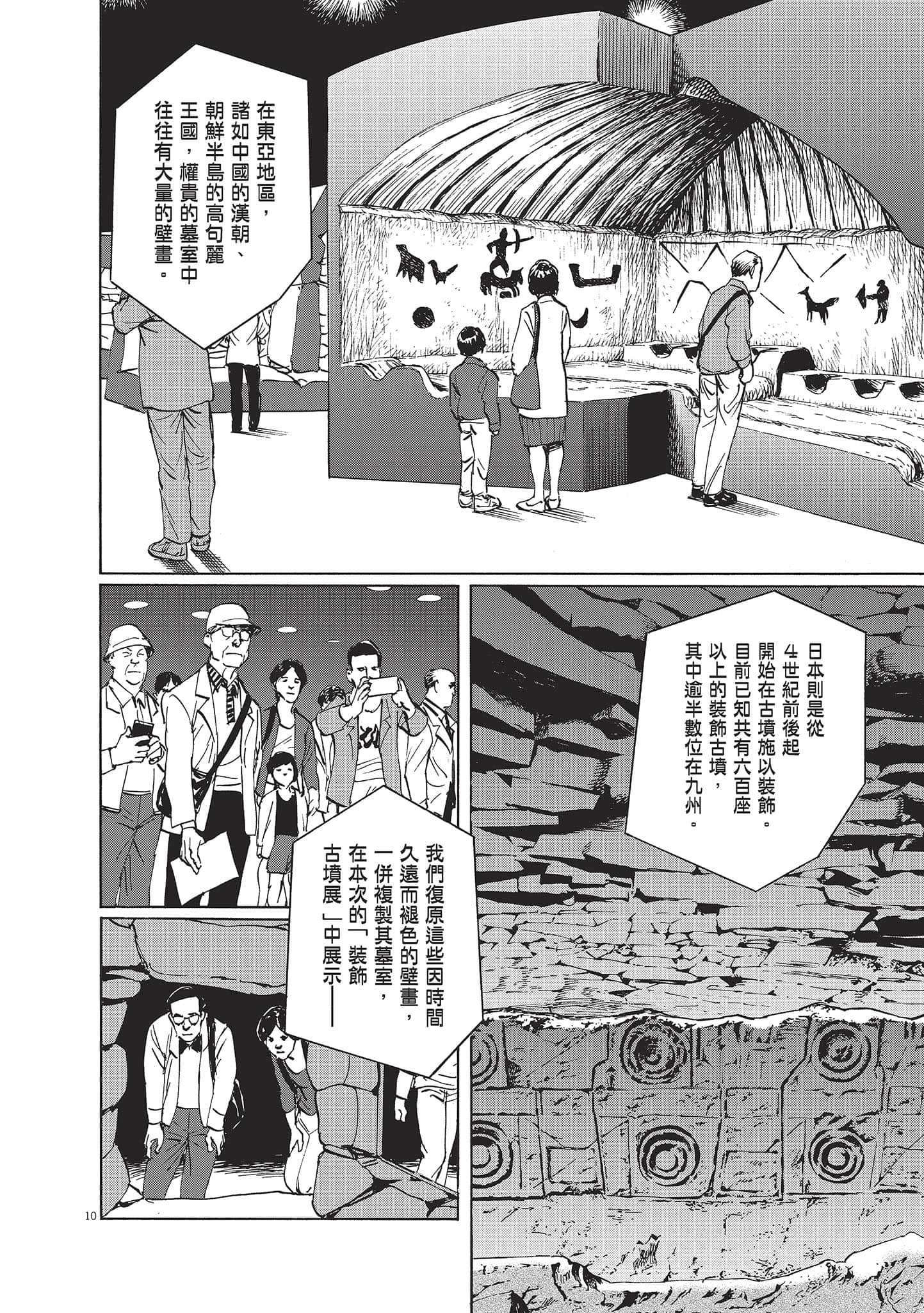 第 144 页