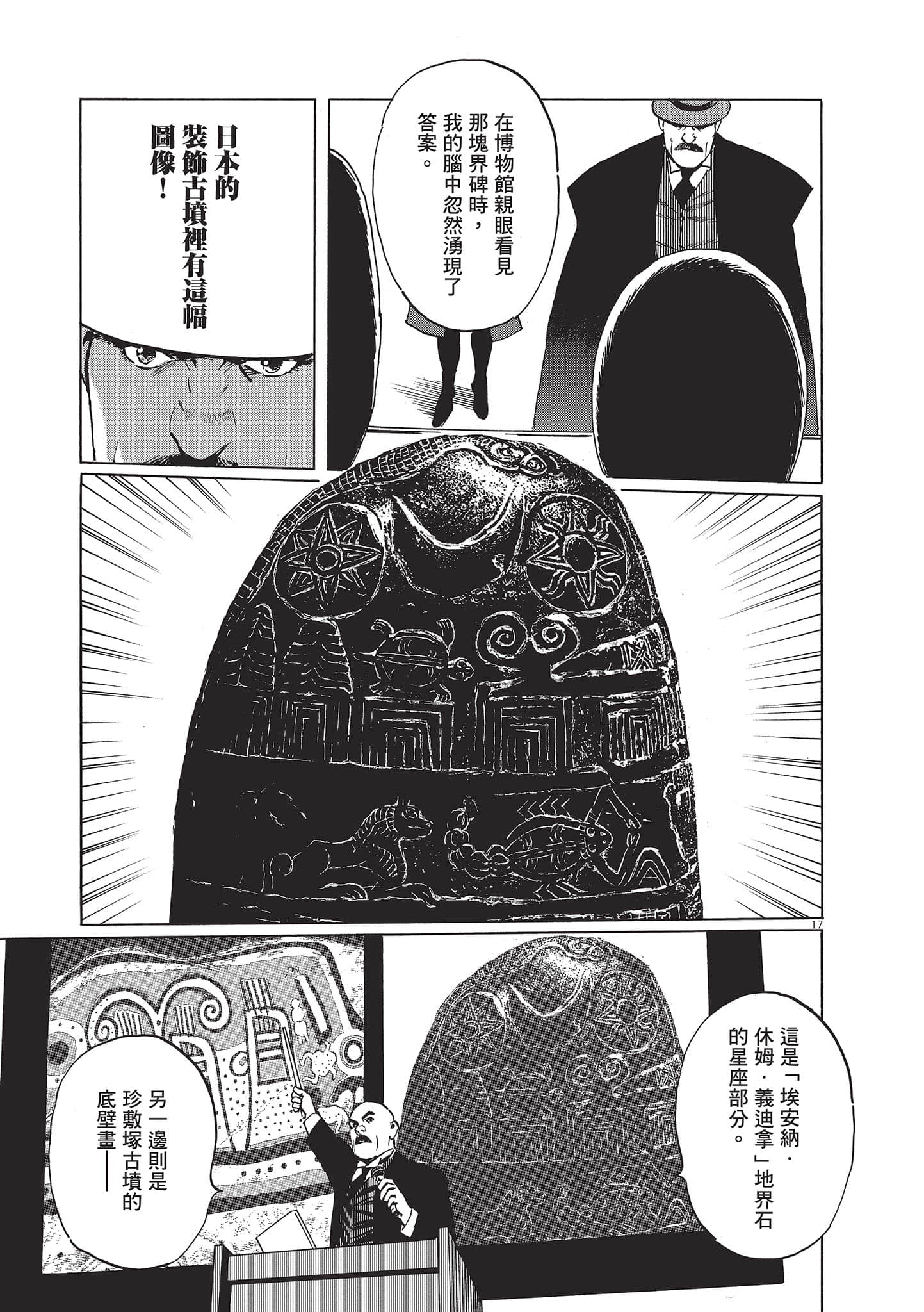 第 151 页