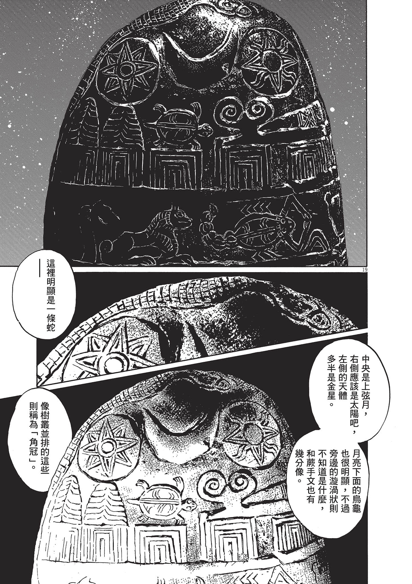 第 153 页