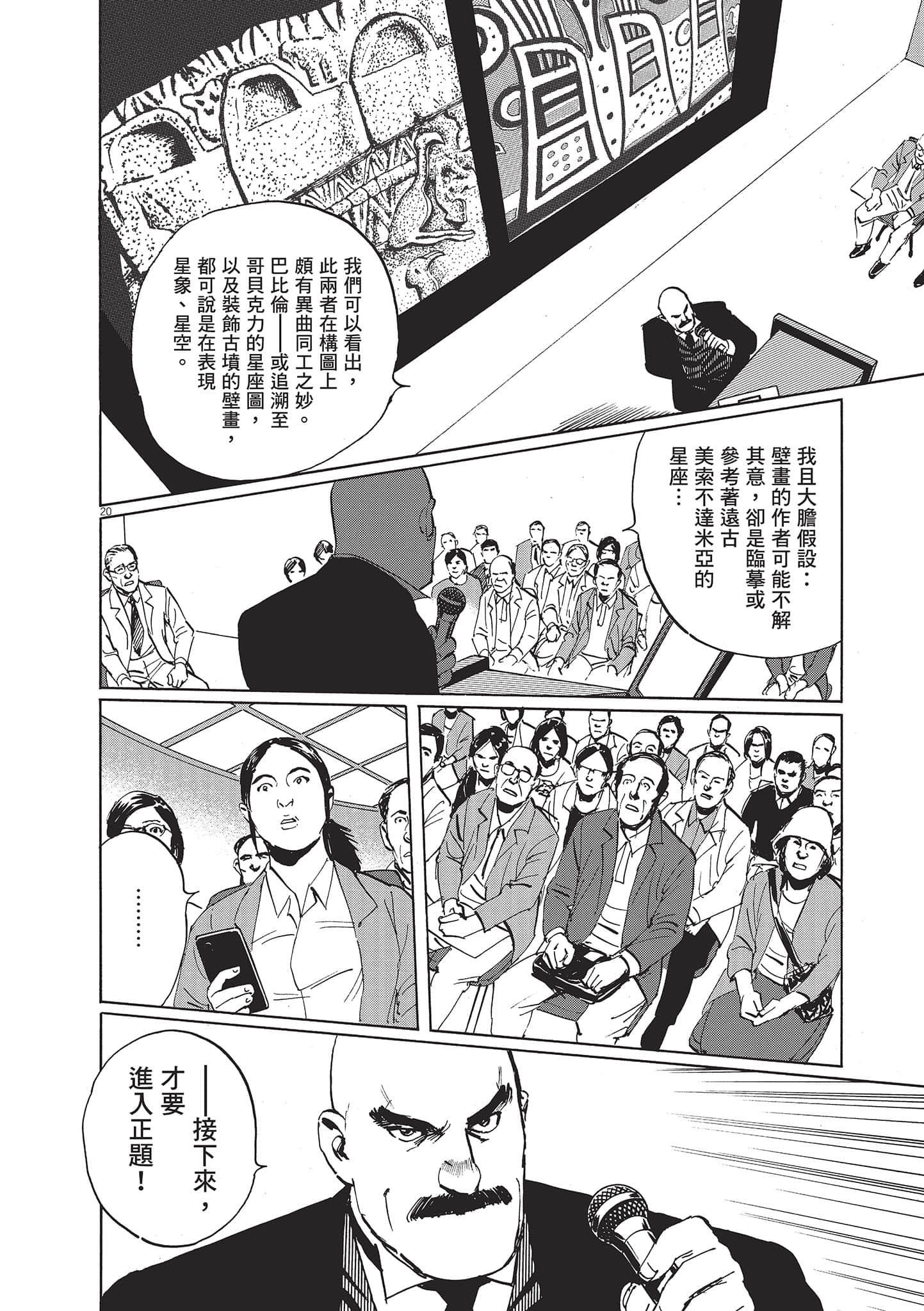 第 154 页