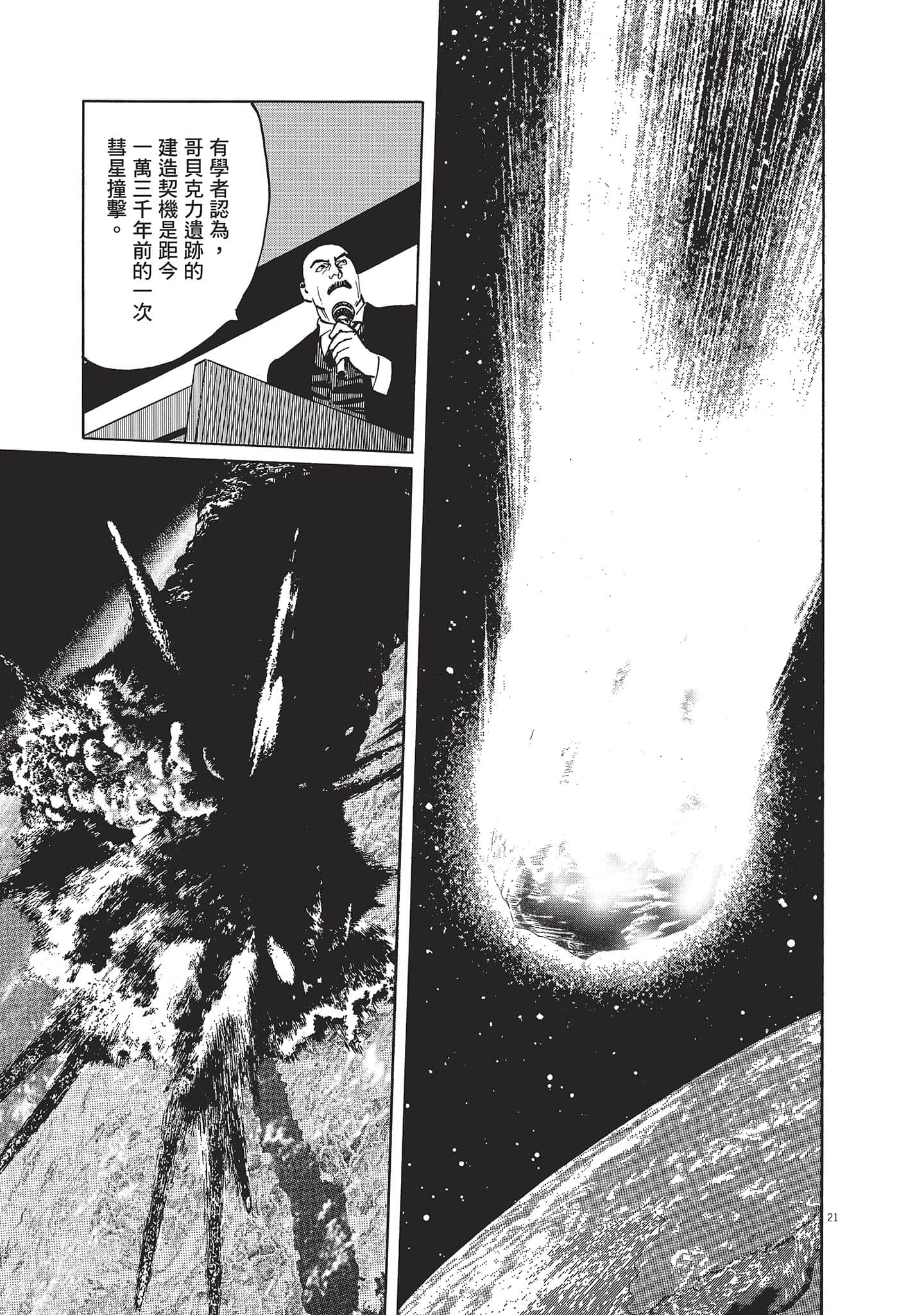 第 155 页