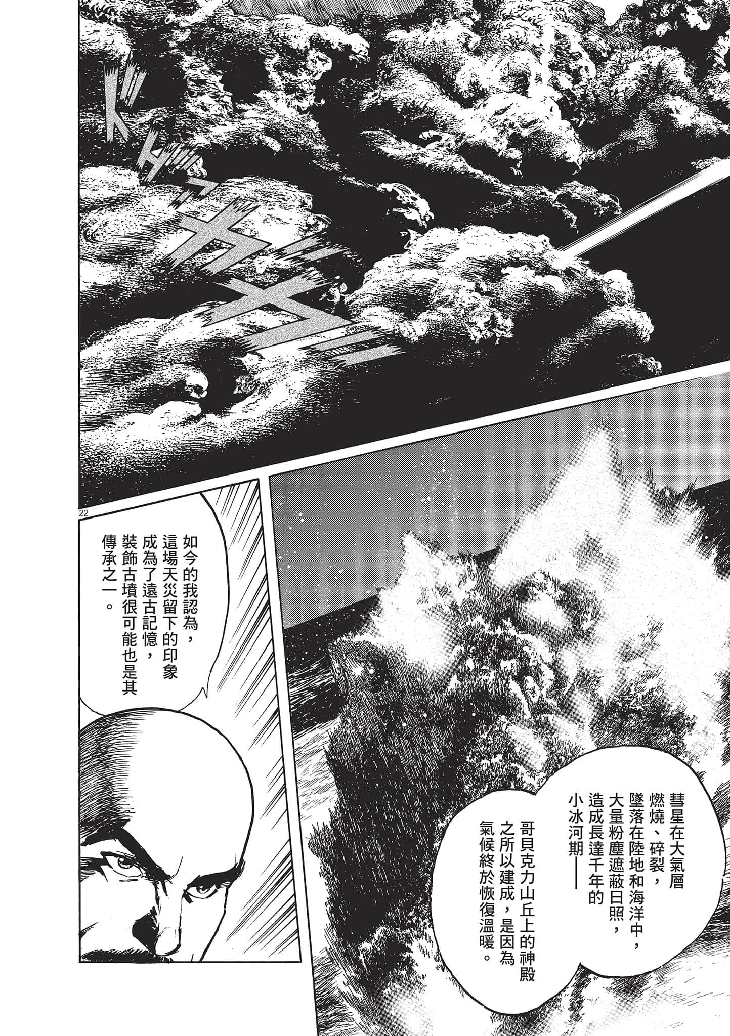第 156 页