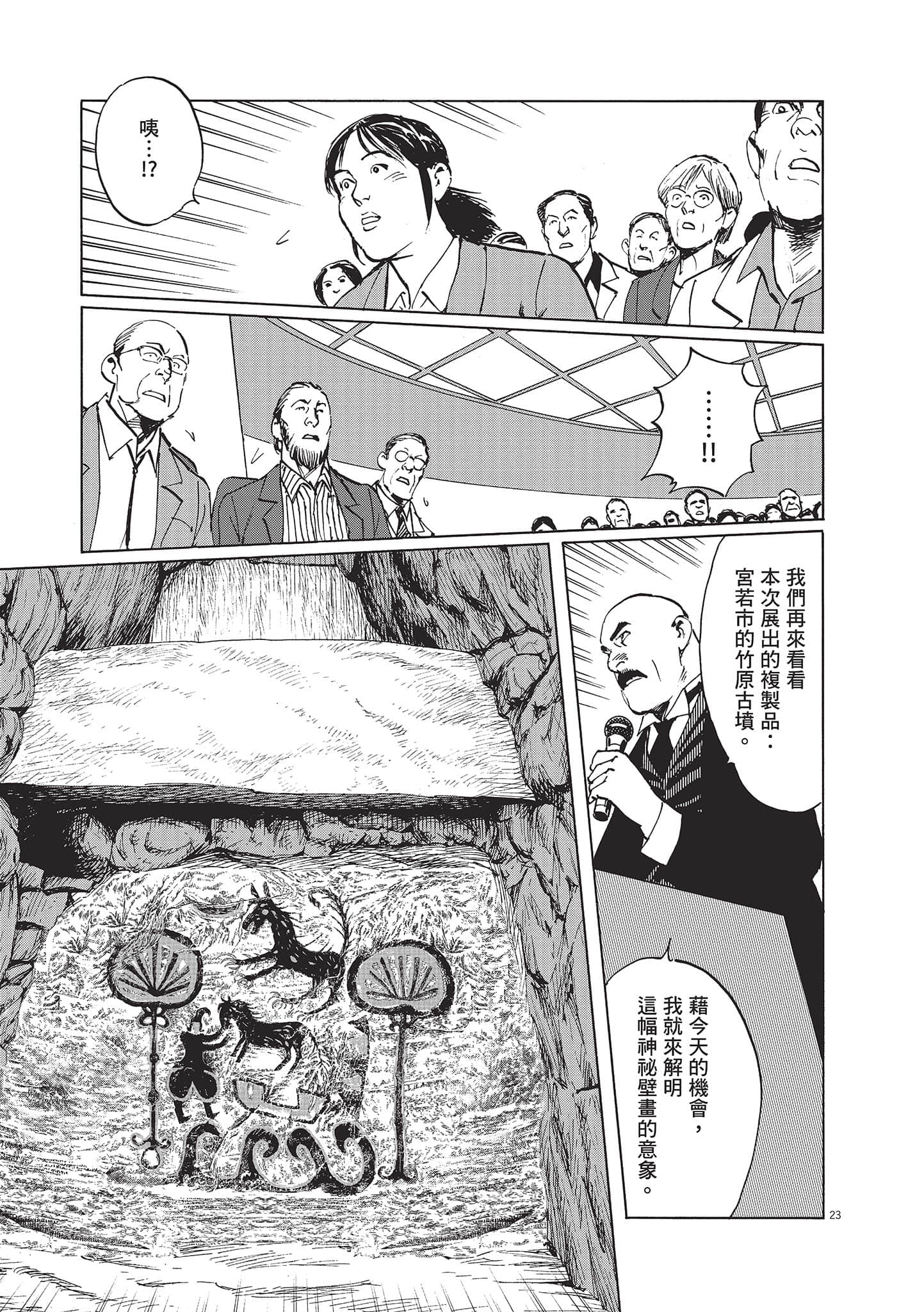 第 157 页