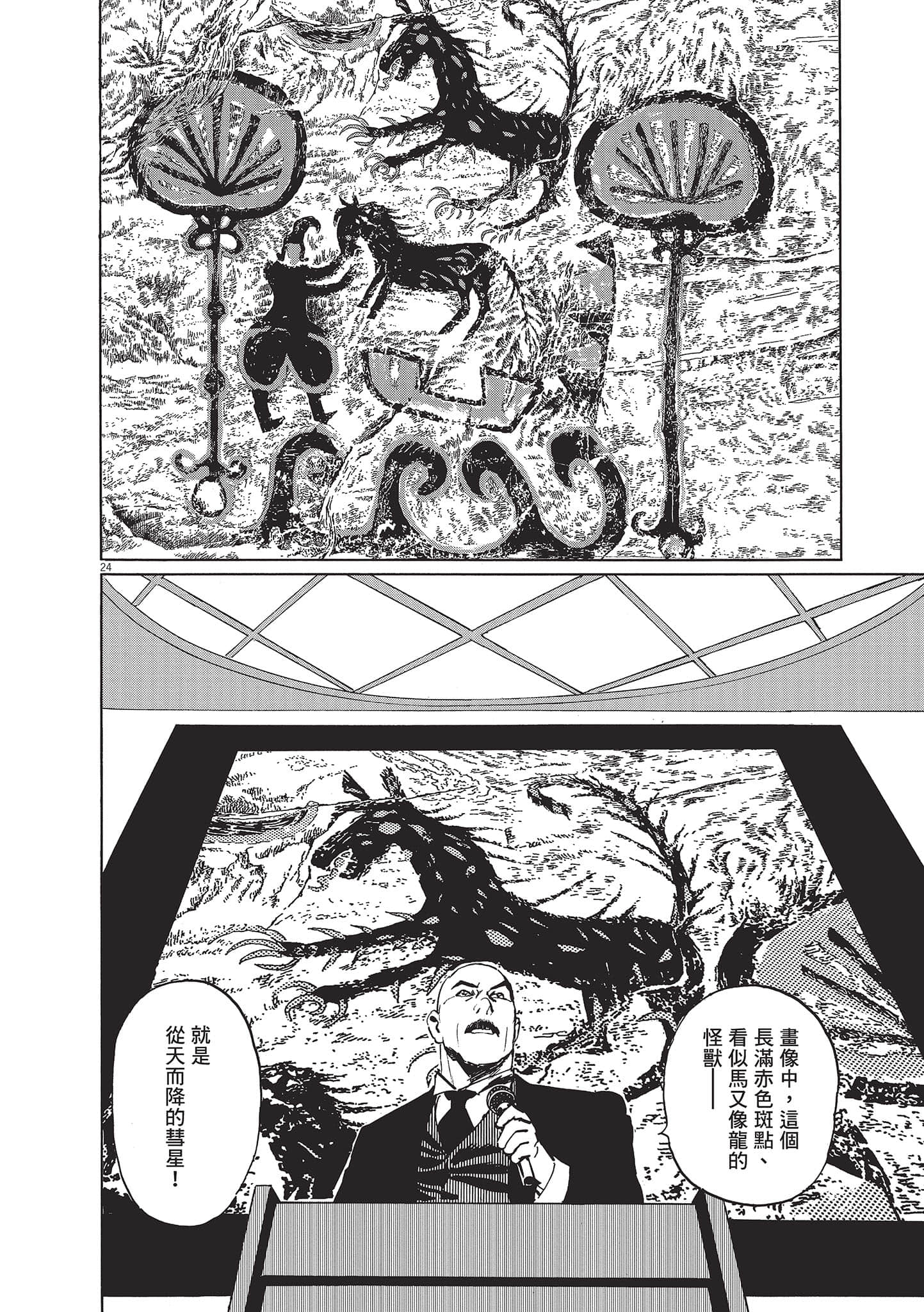 第 158 页