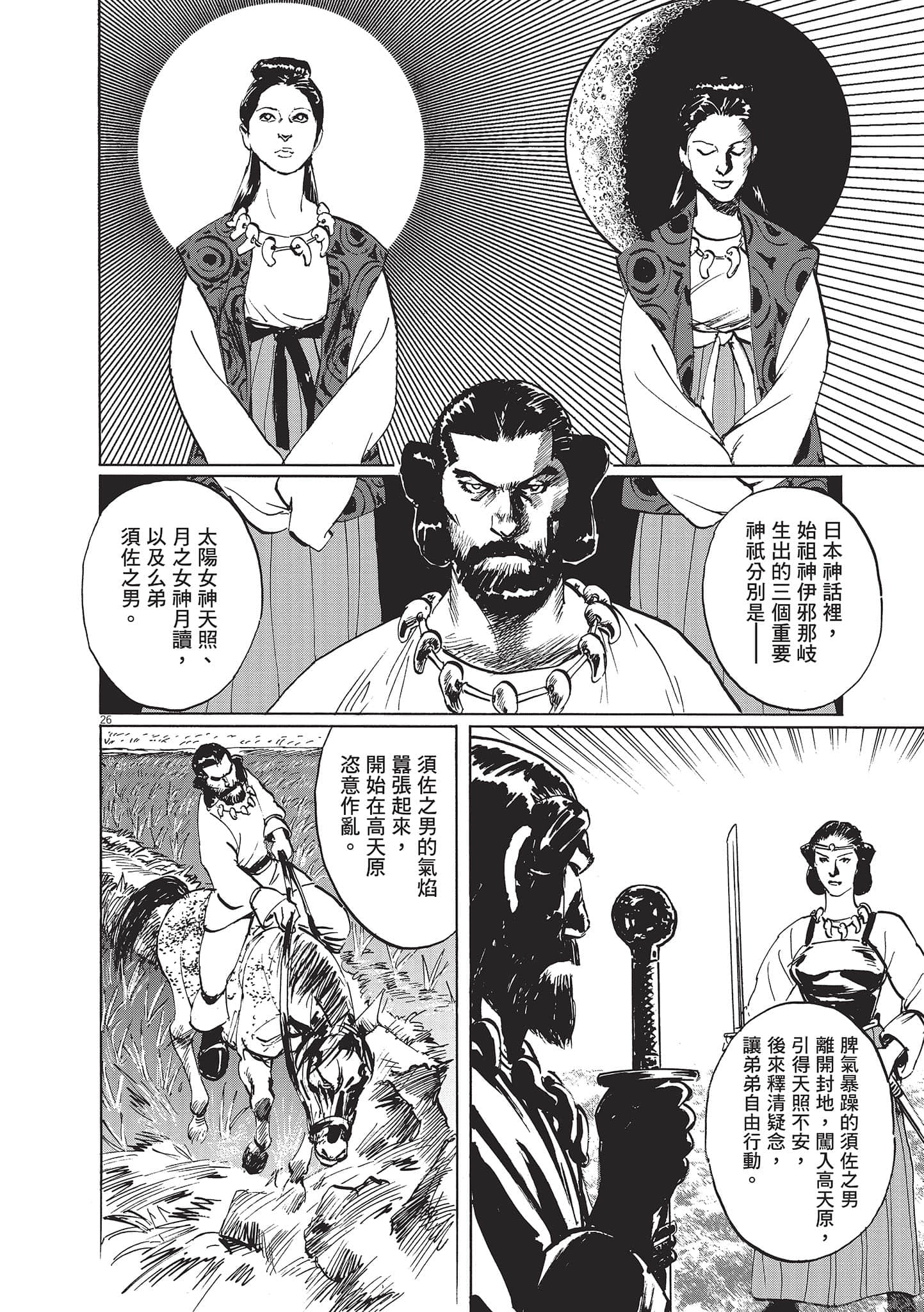 第 160 页