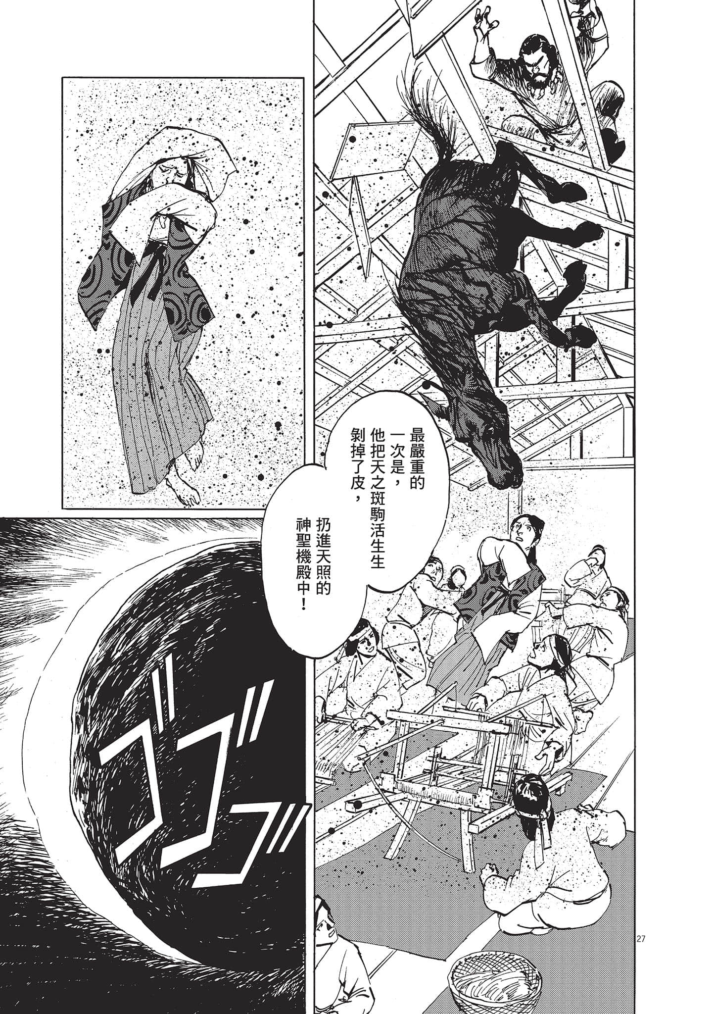 第 161 页