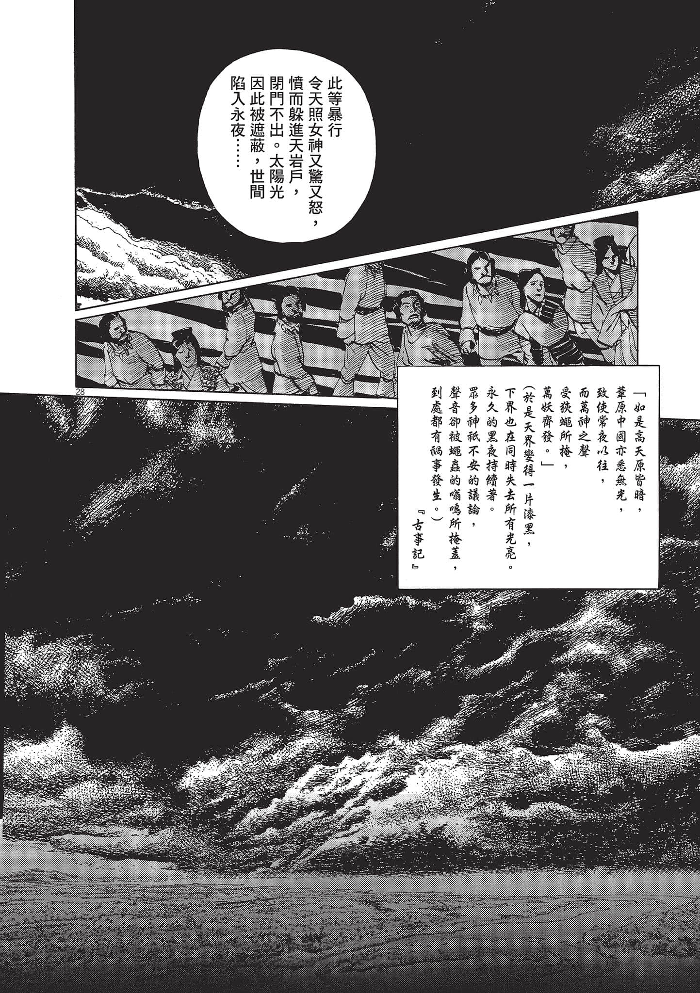 第 162 页