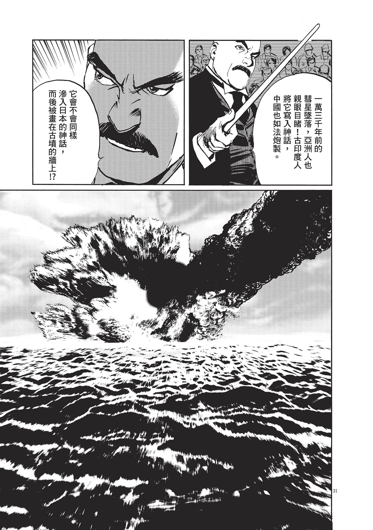 第 165 页