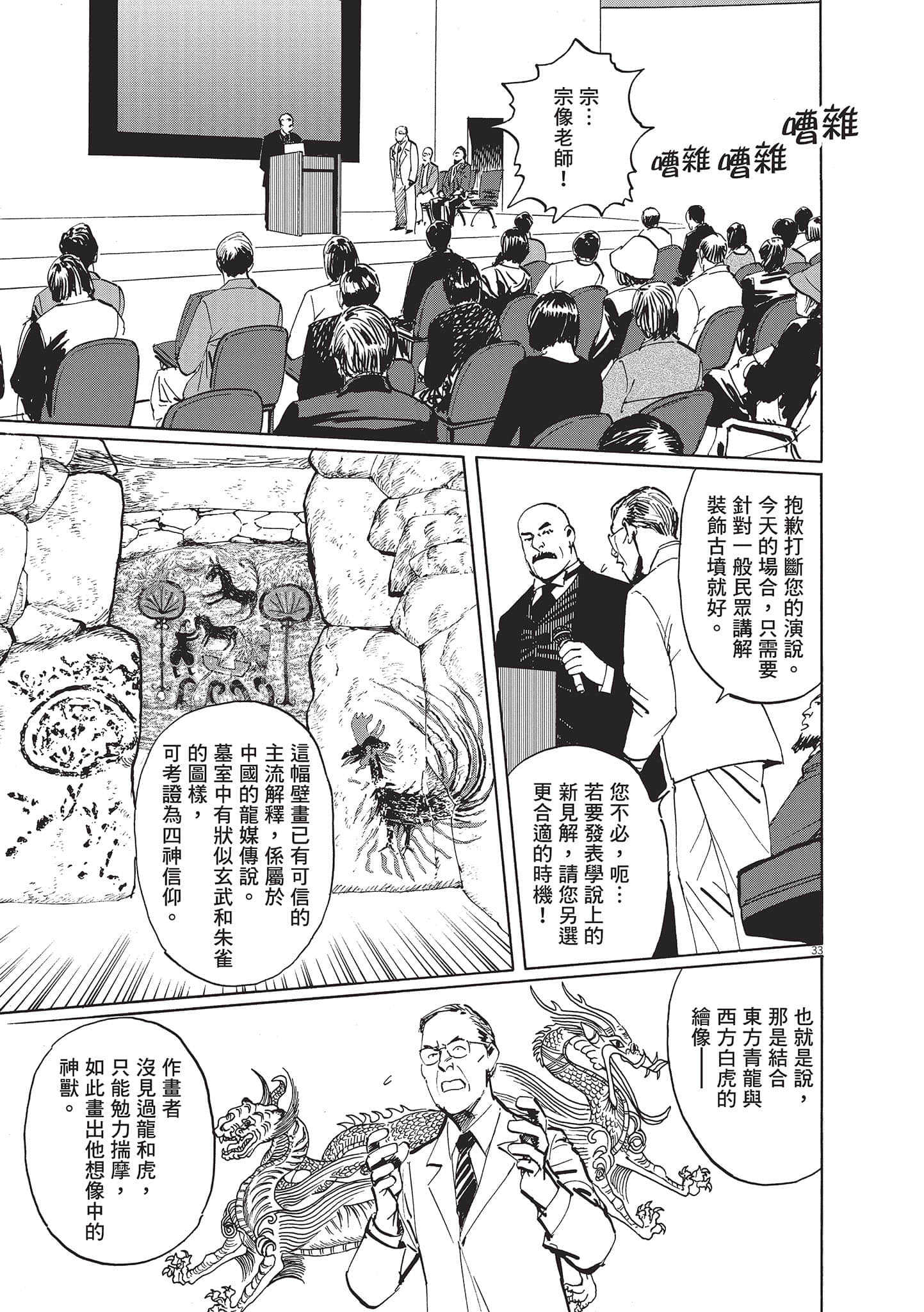 第 167 页