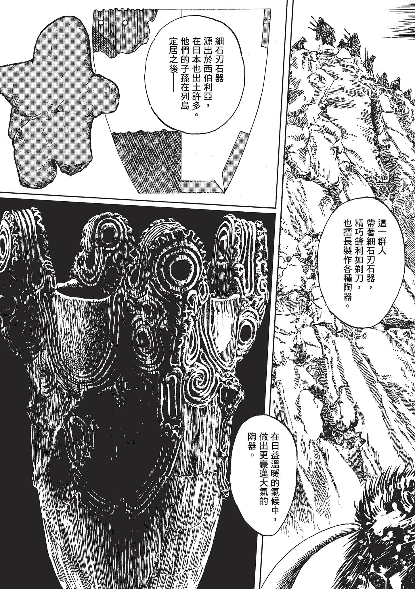 第 171 页