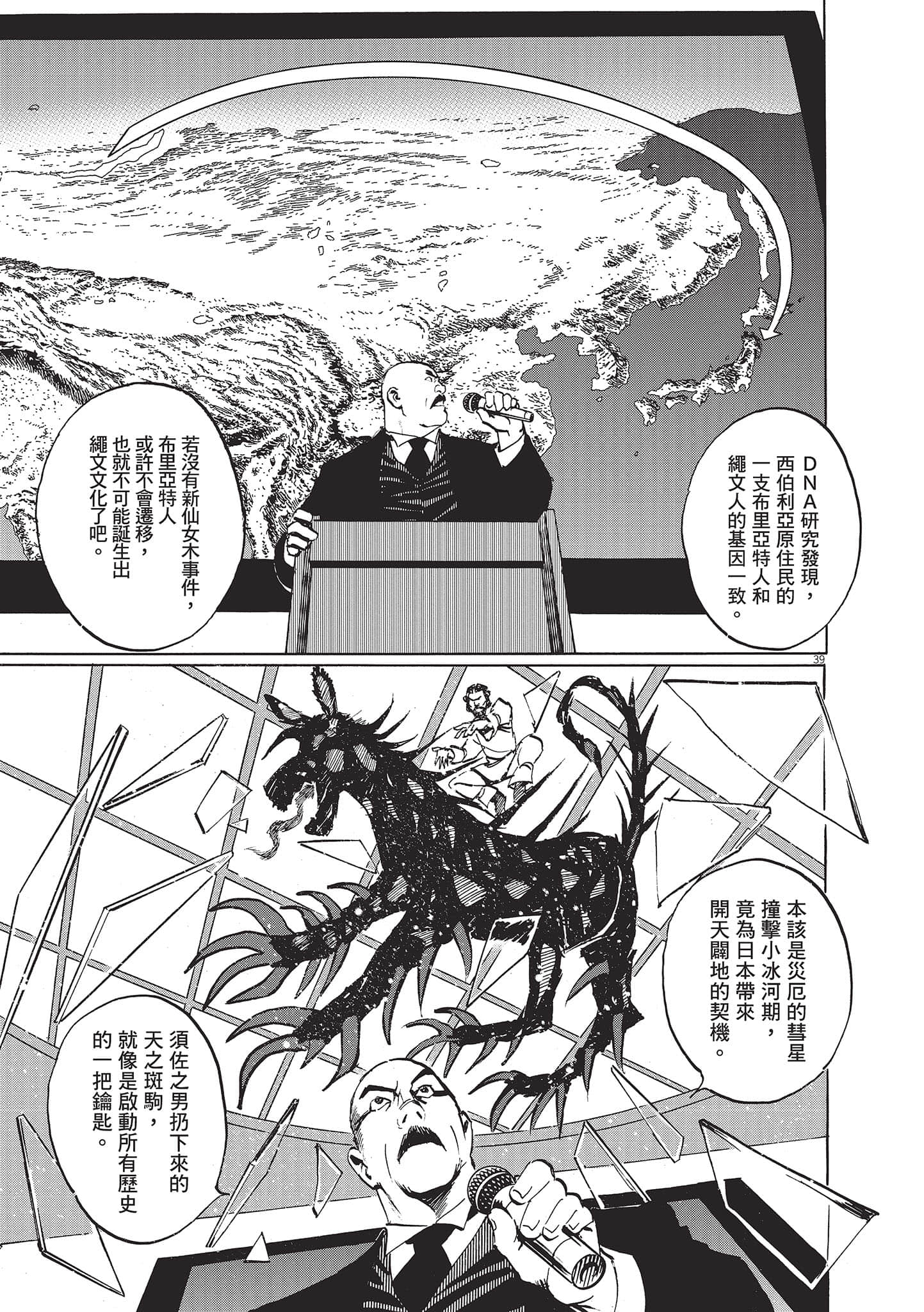第 173 页