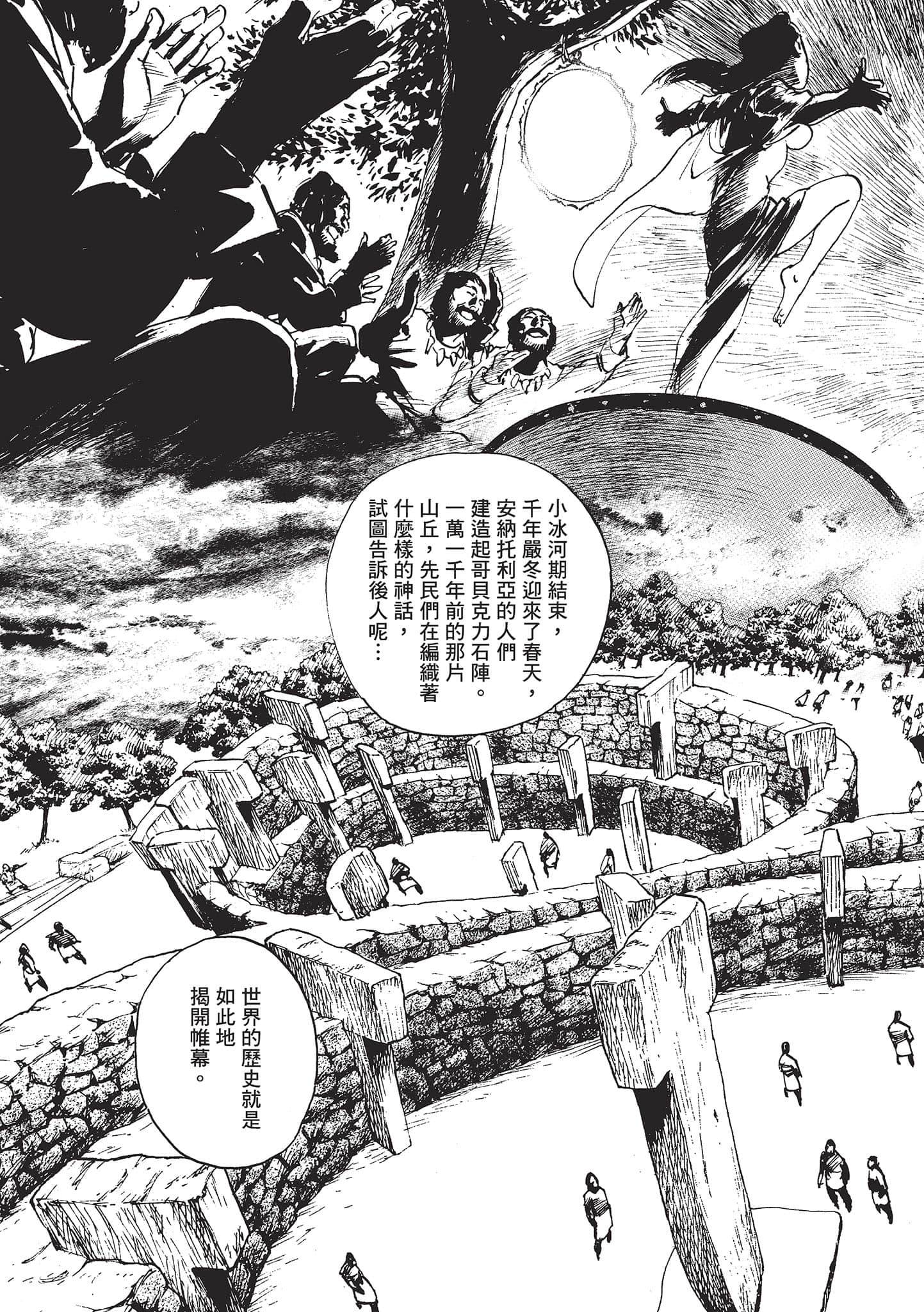 第 175 页