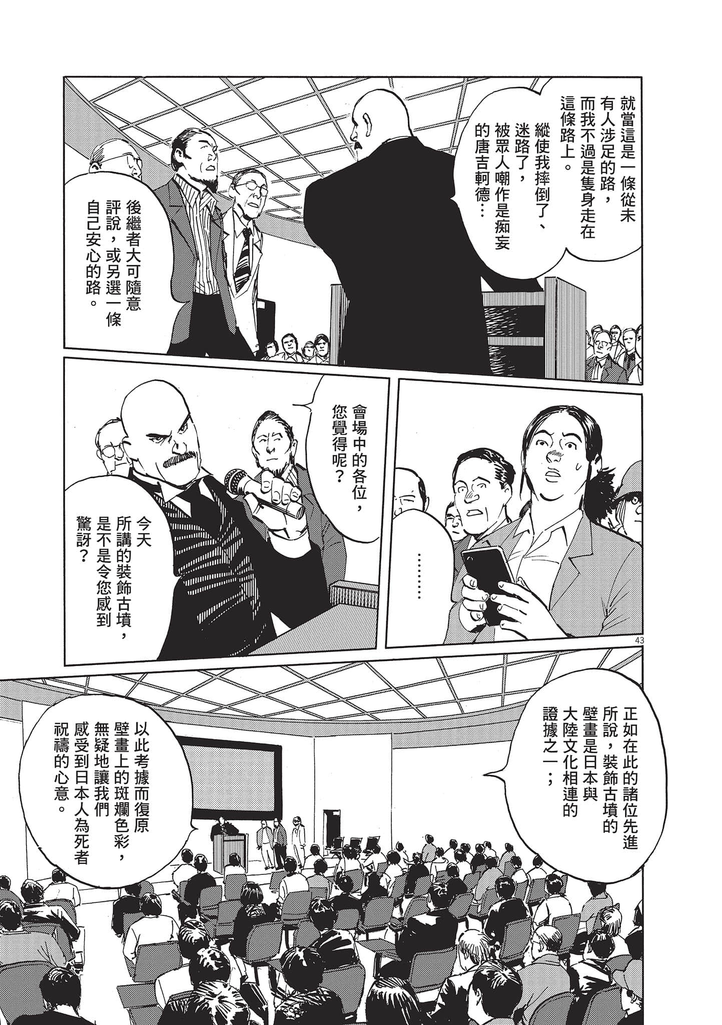 第 177 页