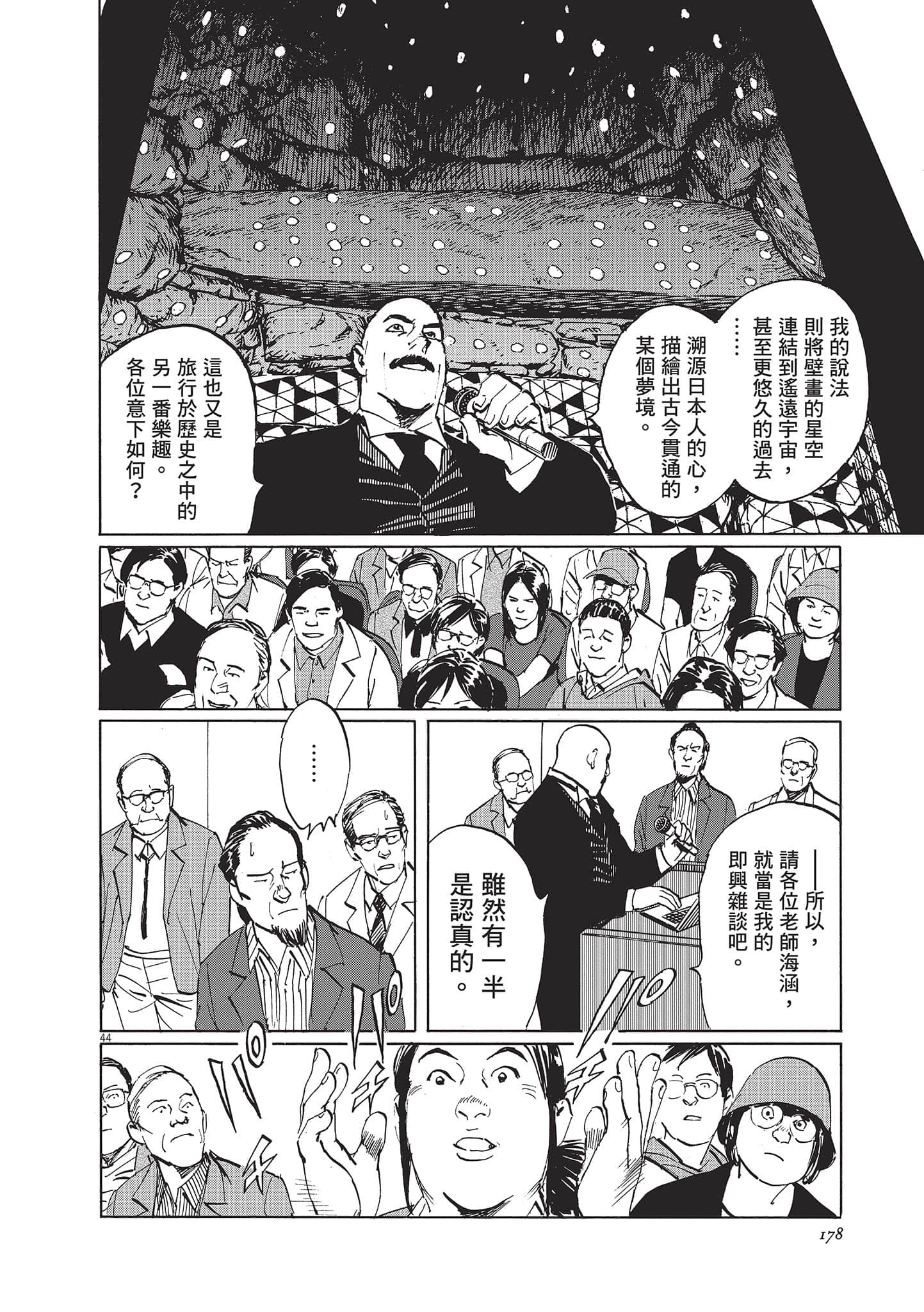 第 178 页