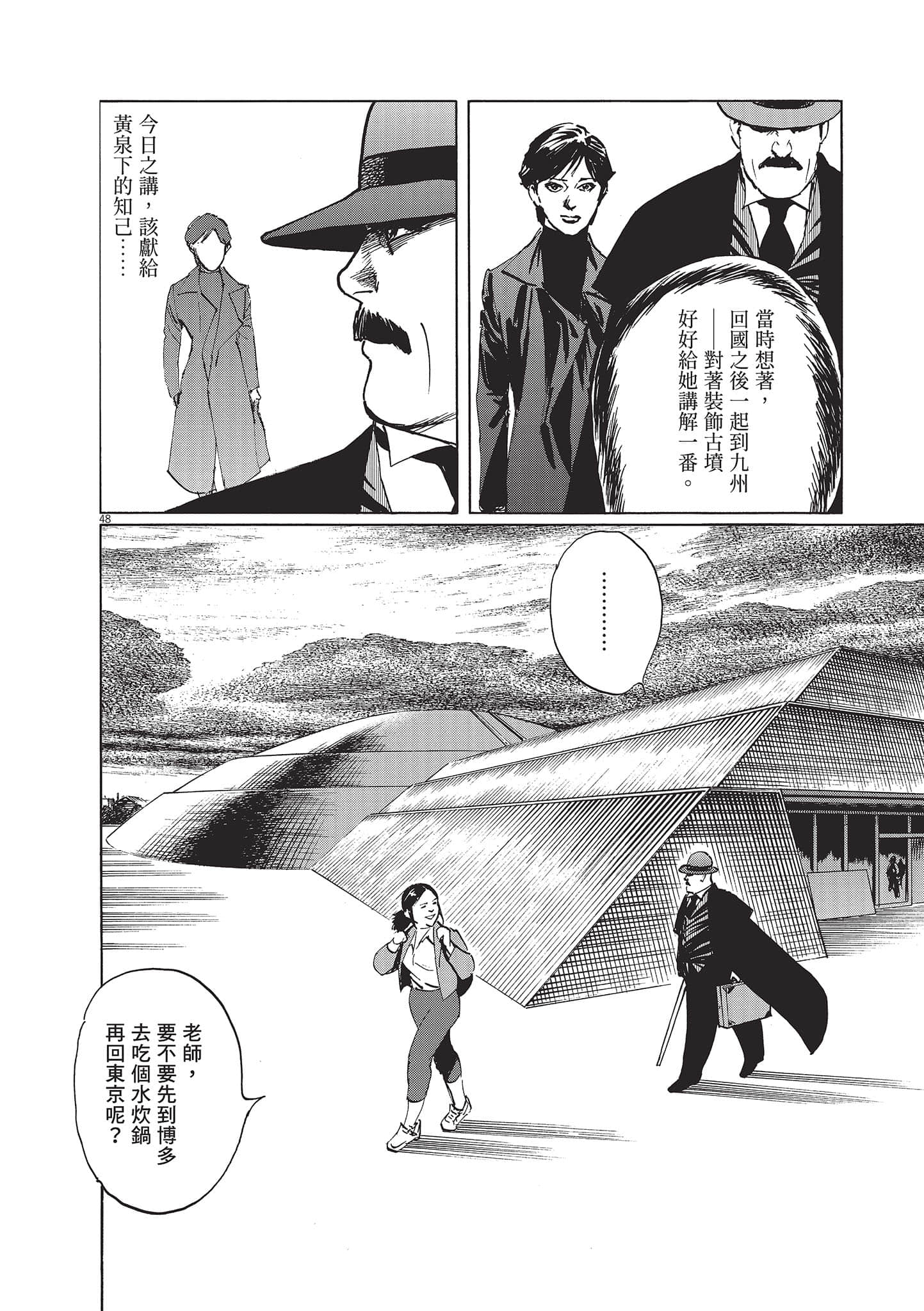 第 182 页