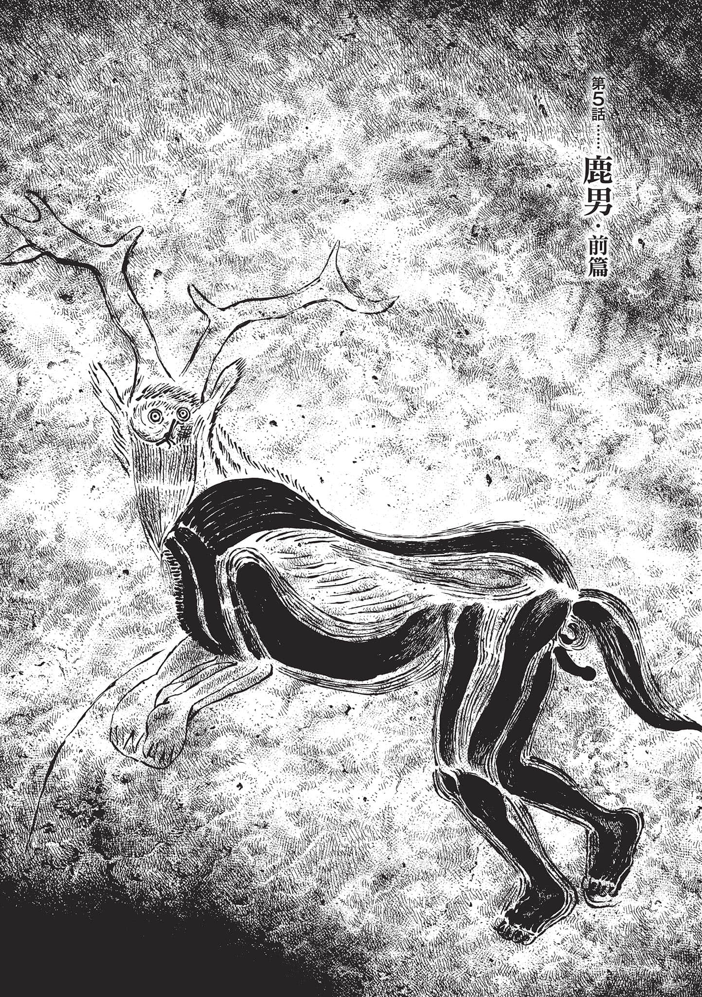 第 185 页