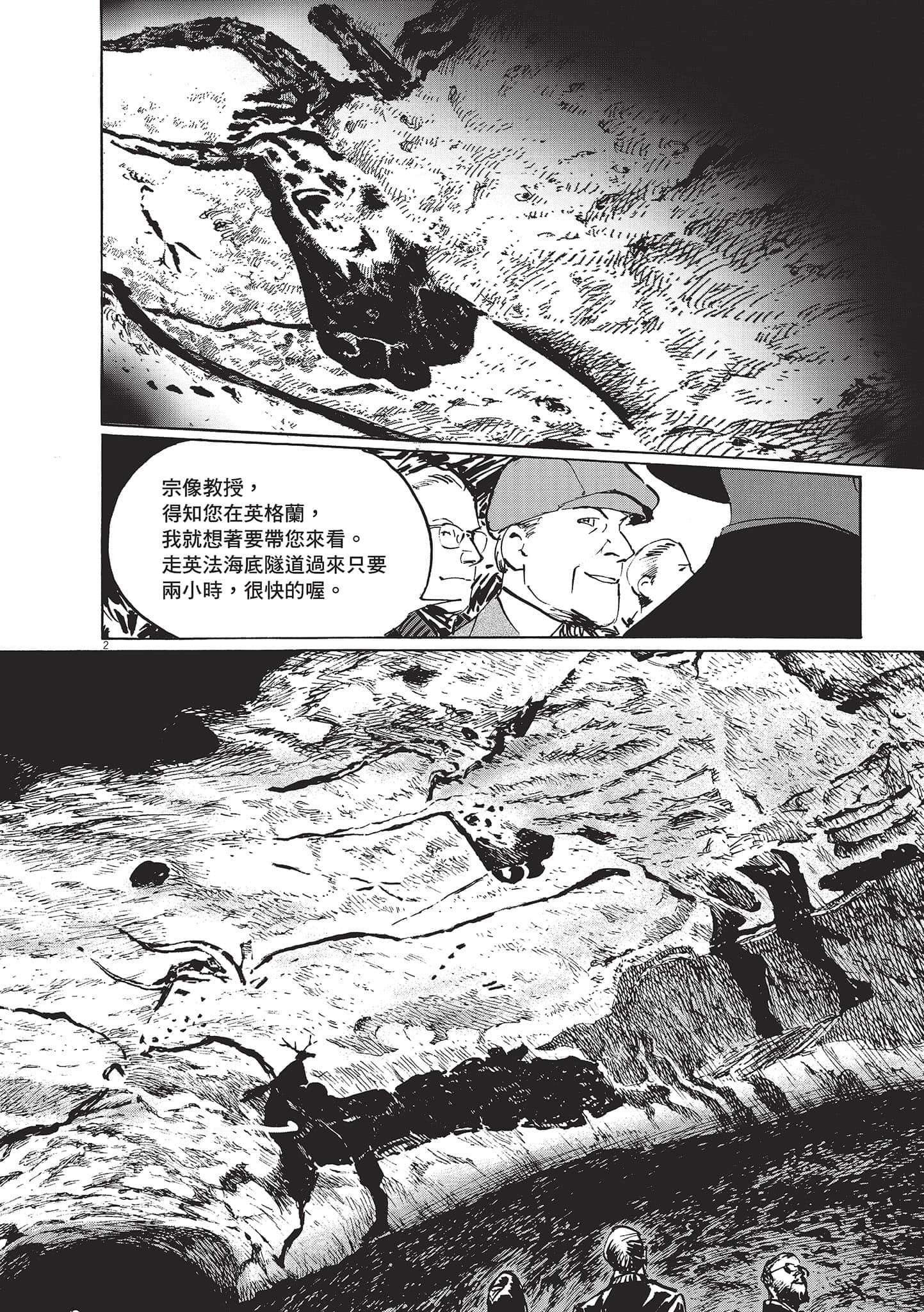 第 186 页