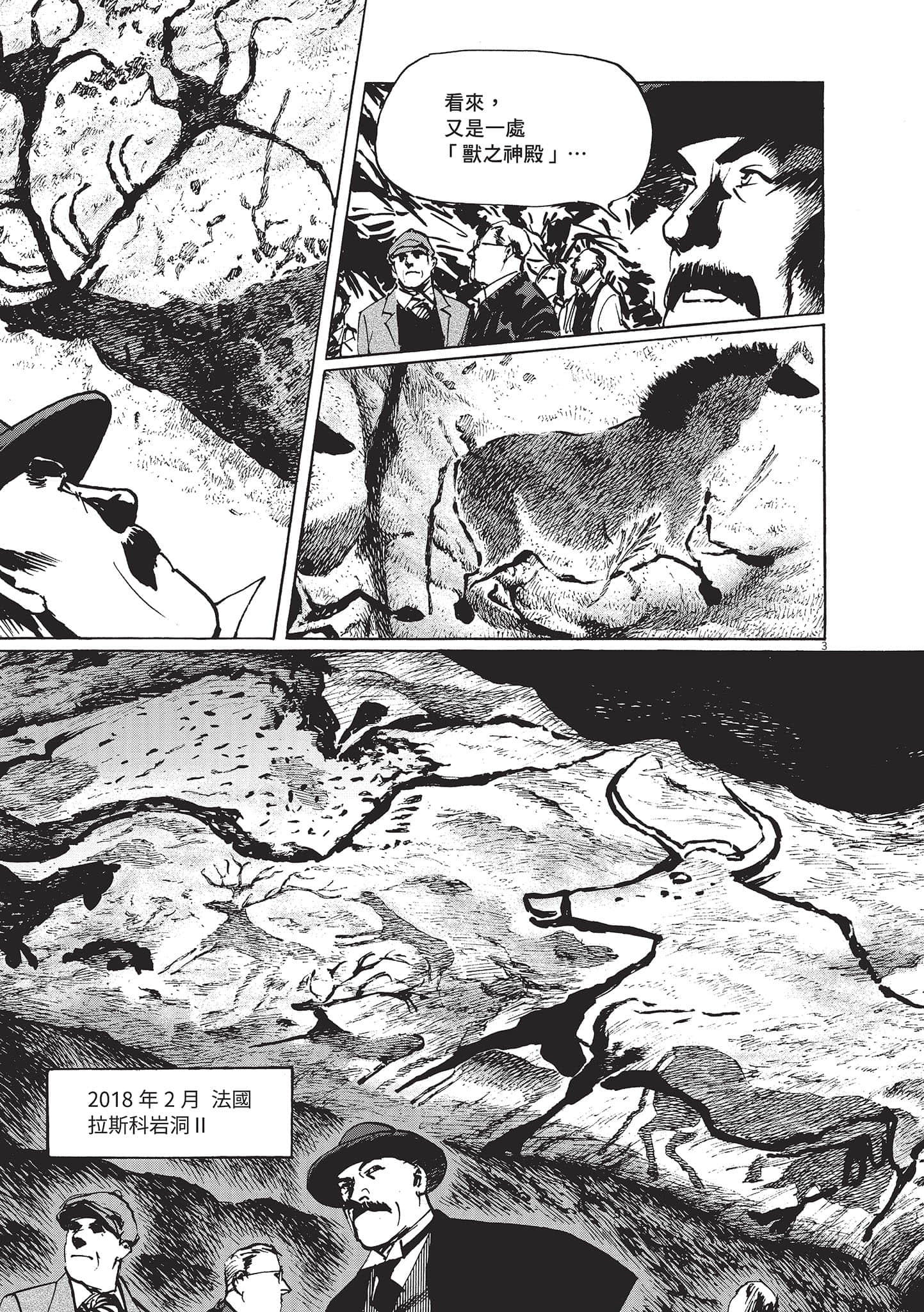 第 187 页