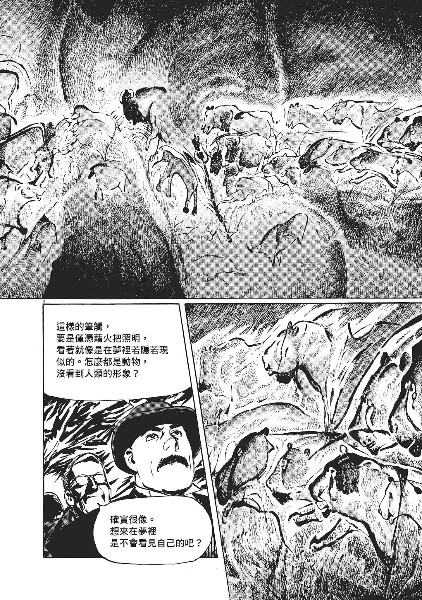 第 188 页