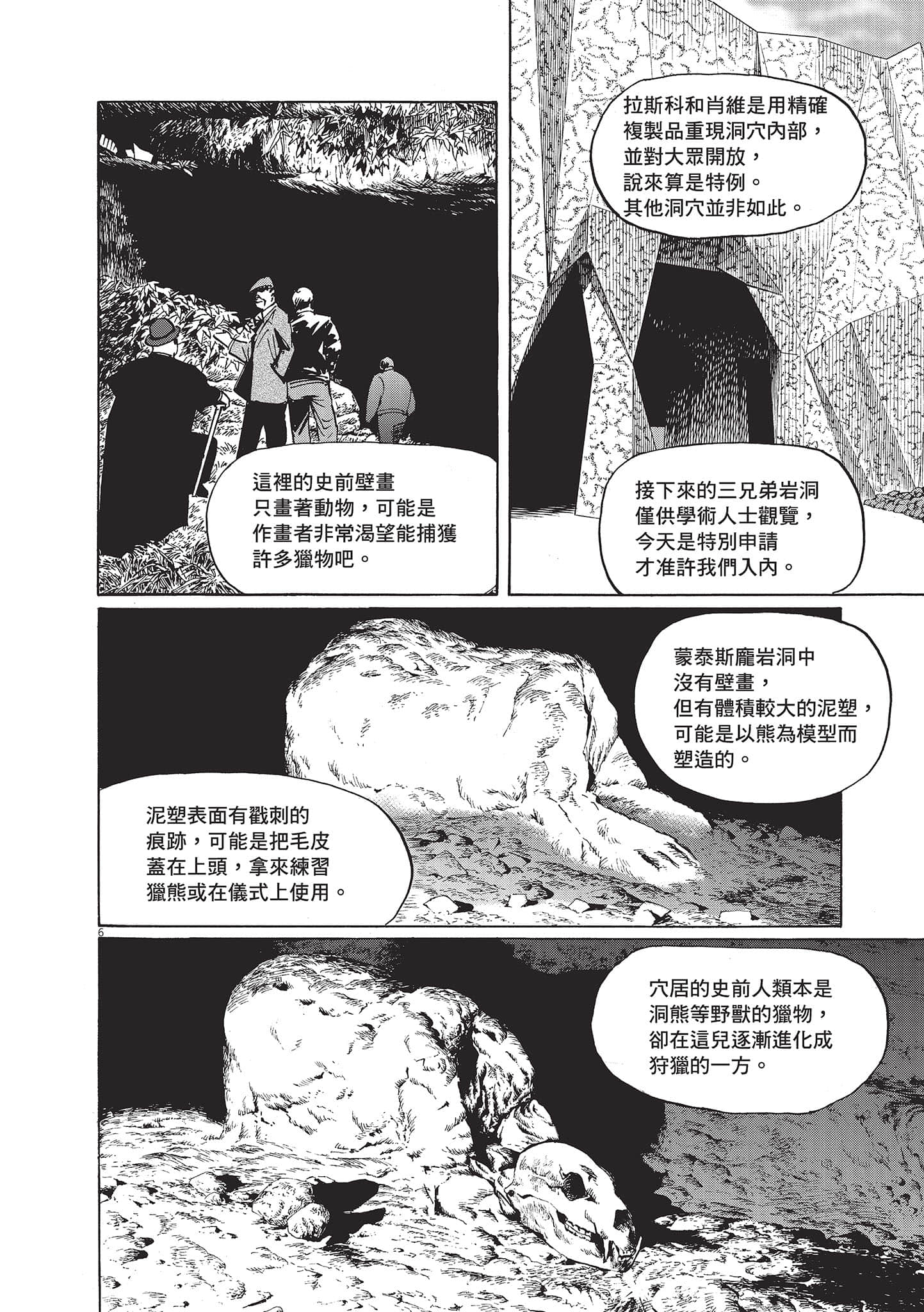 第 190 页
